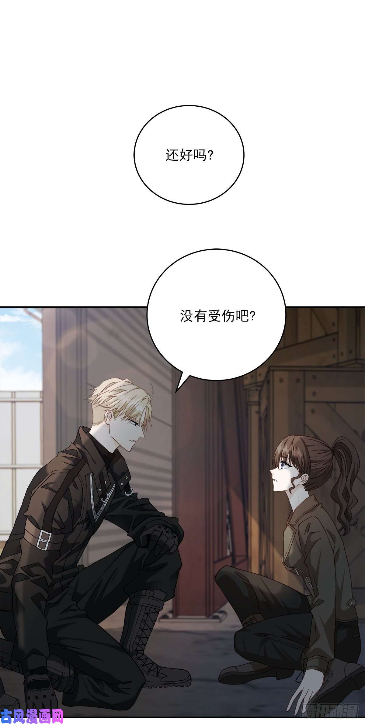 四分之一的秘密治愈