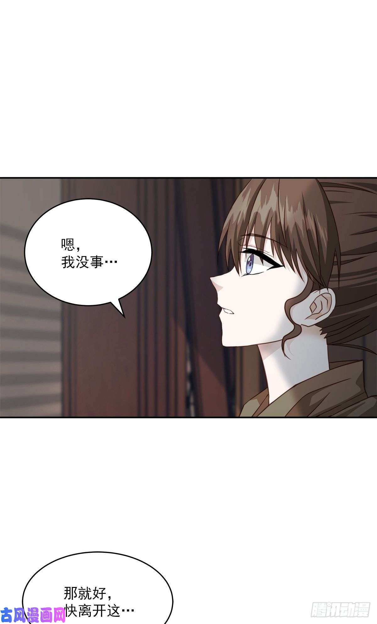 四分之一的秘密治愈