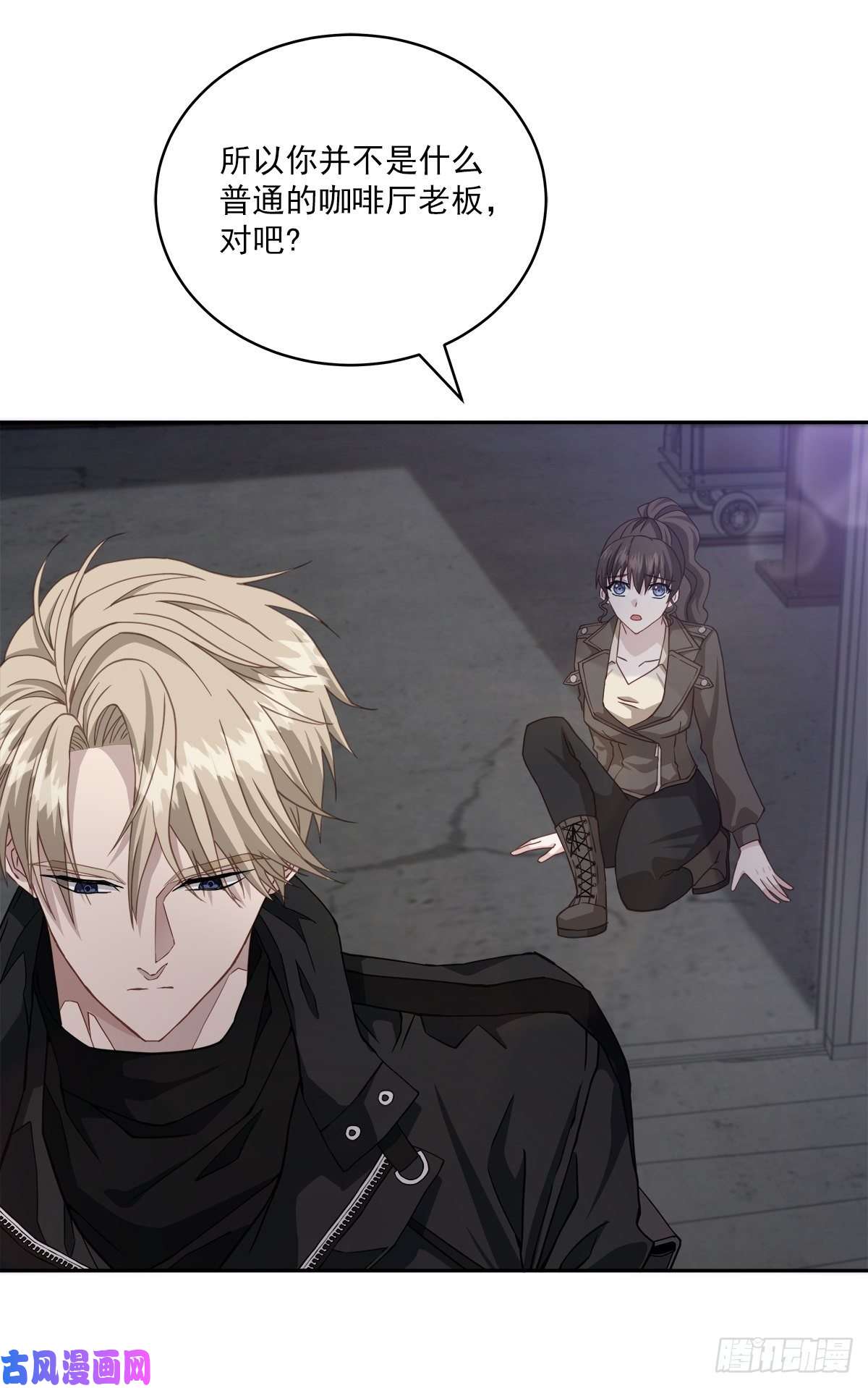 四分之一的秘密治愈