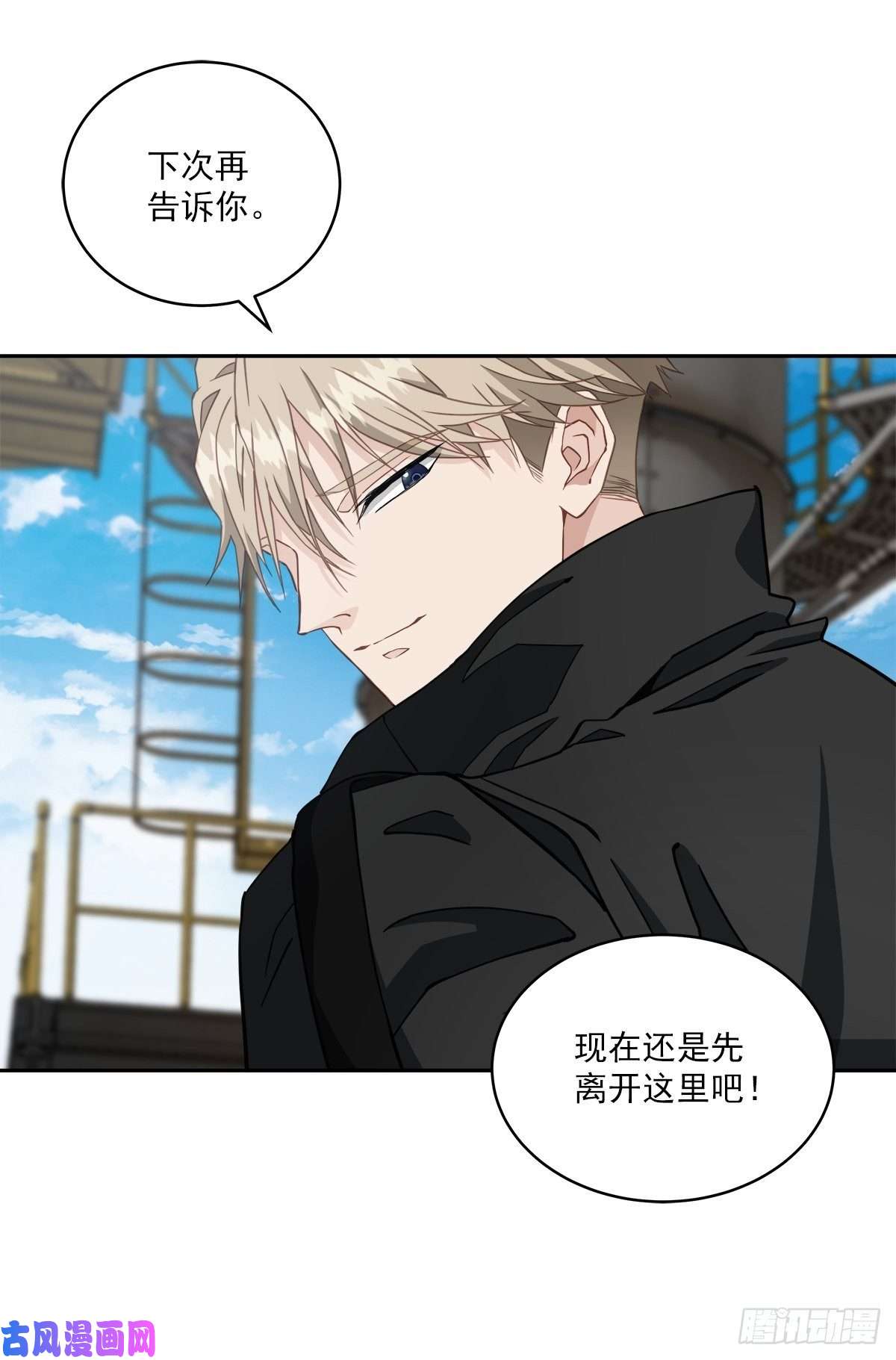 四分之一的秘密治愈