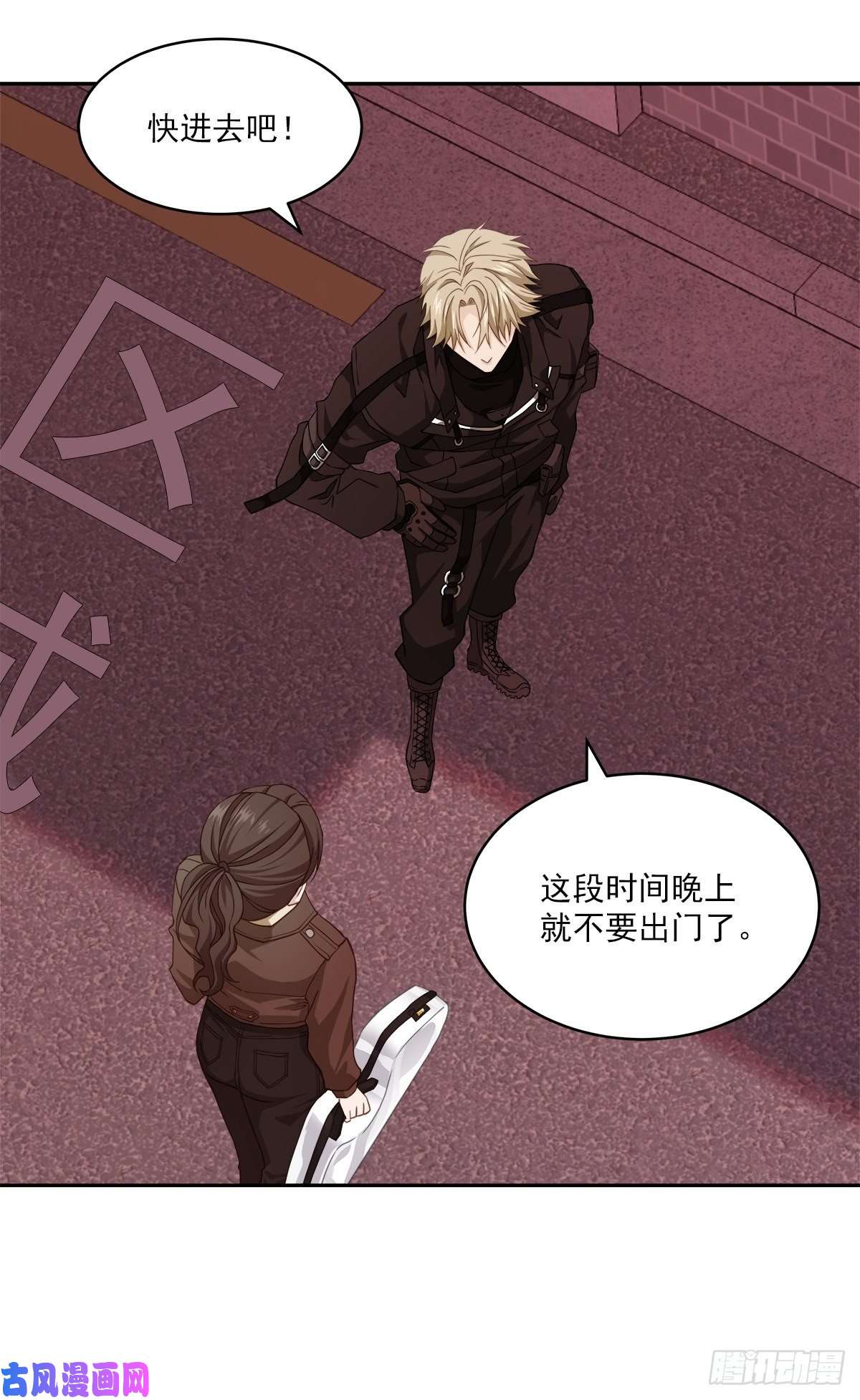 四分之一的秘密治愈