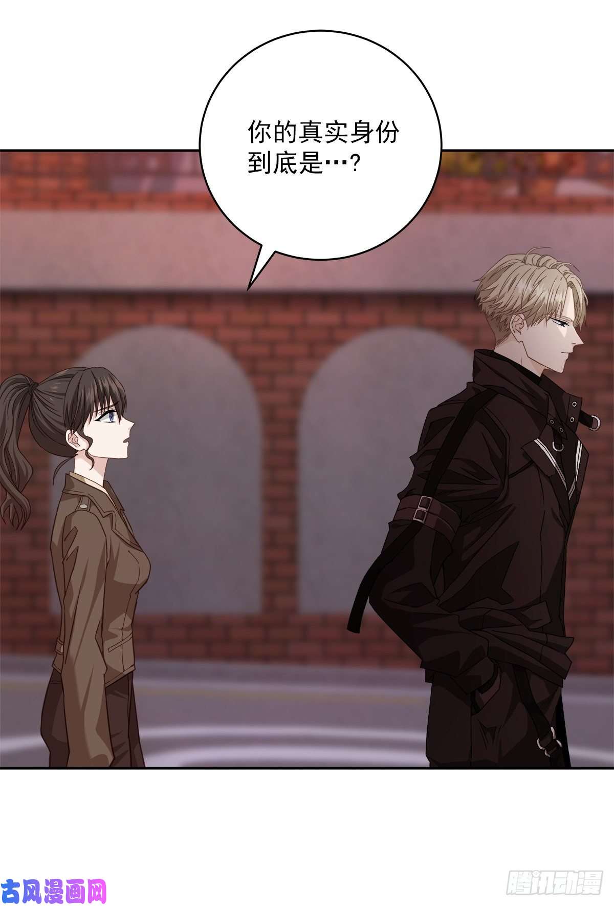 四分之一的秘密治愈