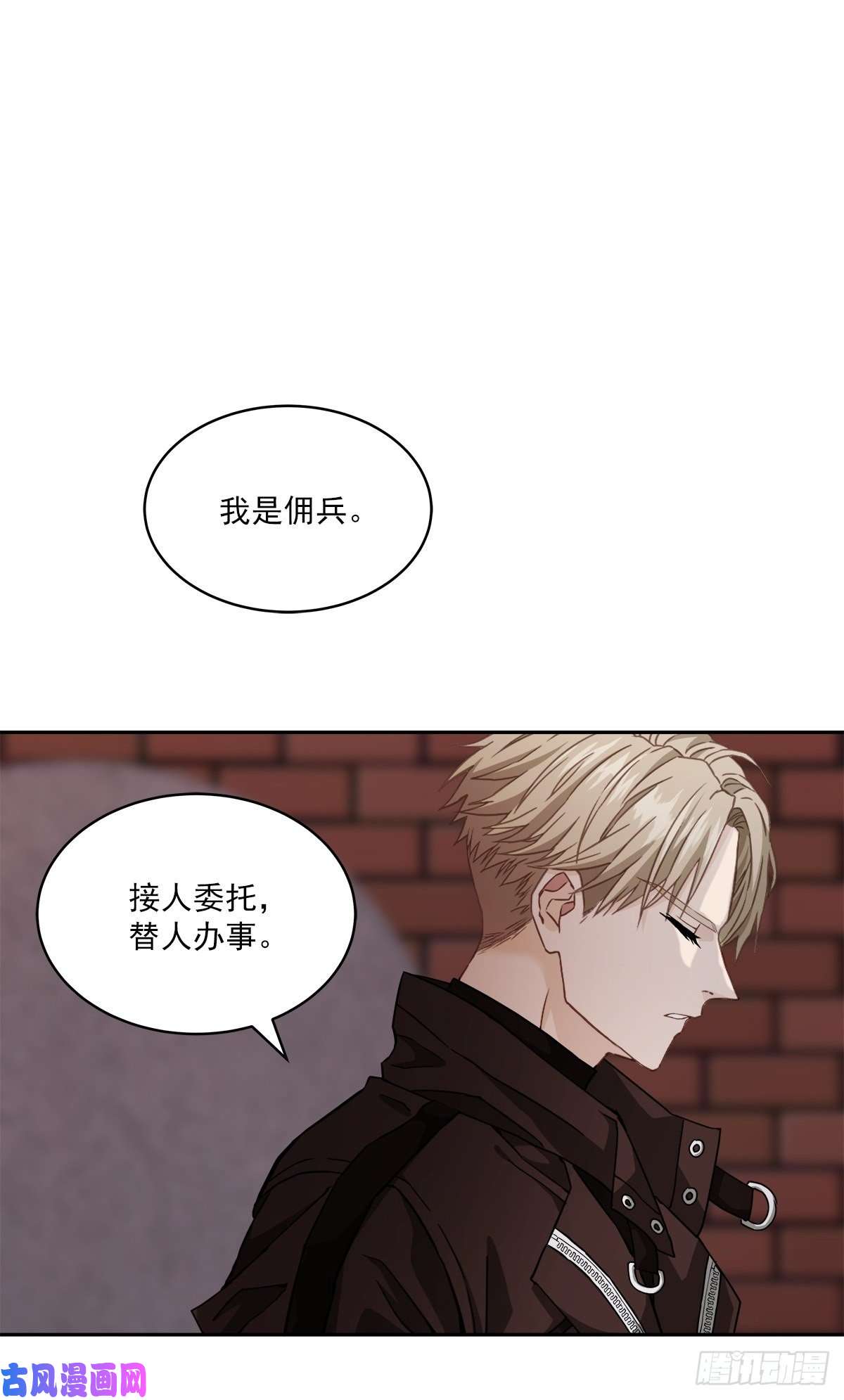 四分之一的秘密治愈