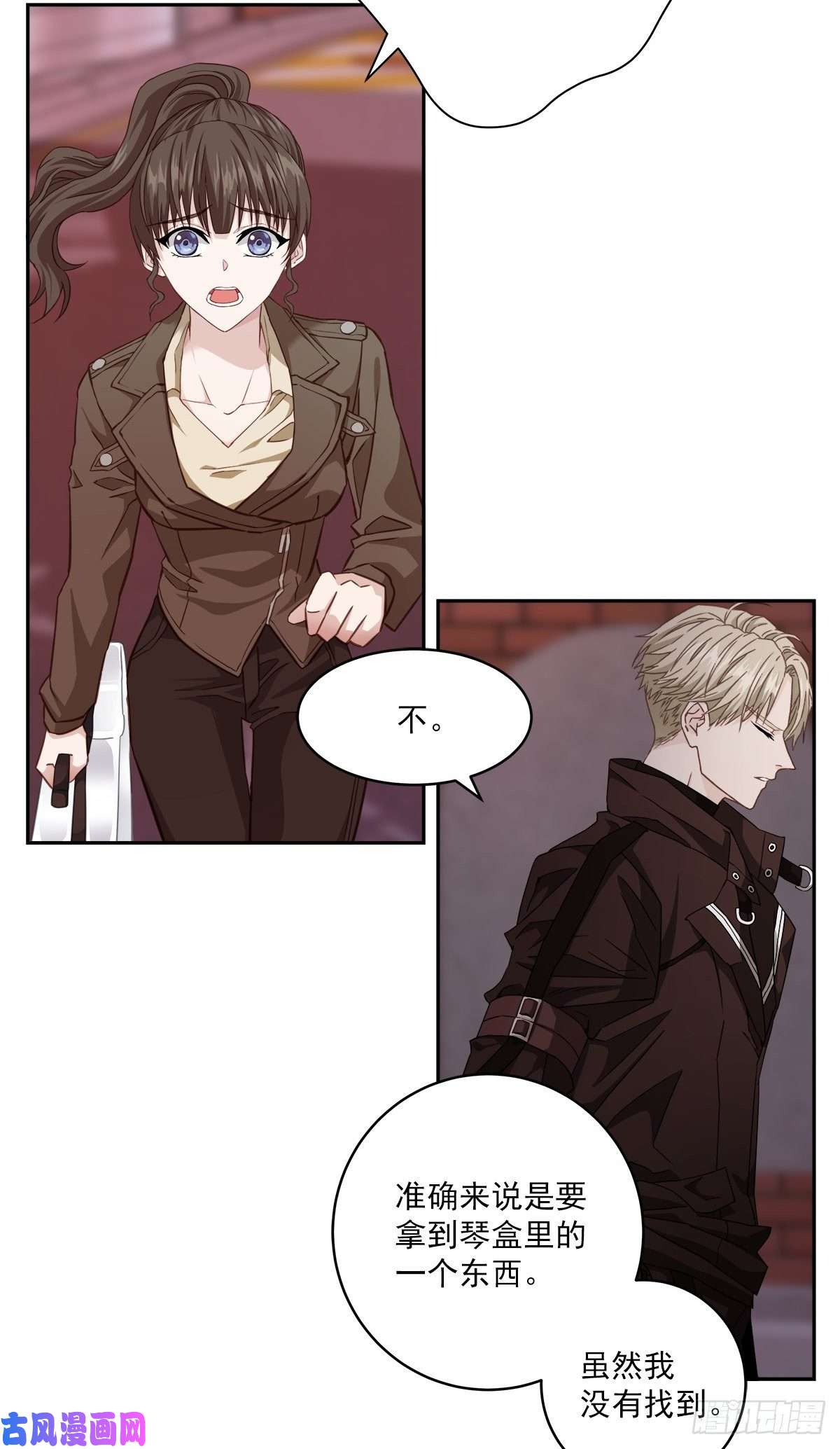 四分之一的秘密治愈