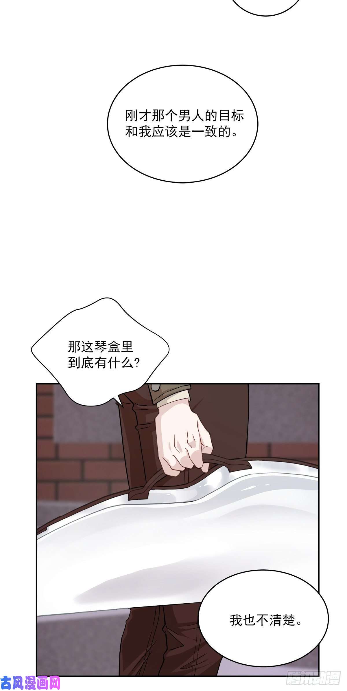 四分之一的秘密治愈