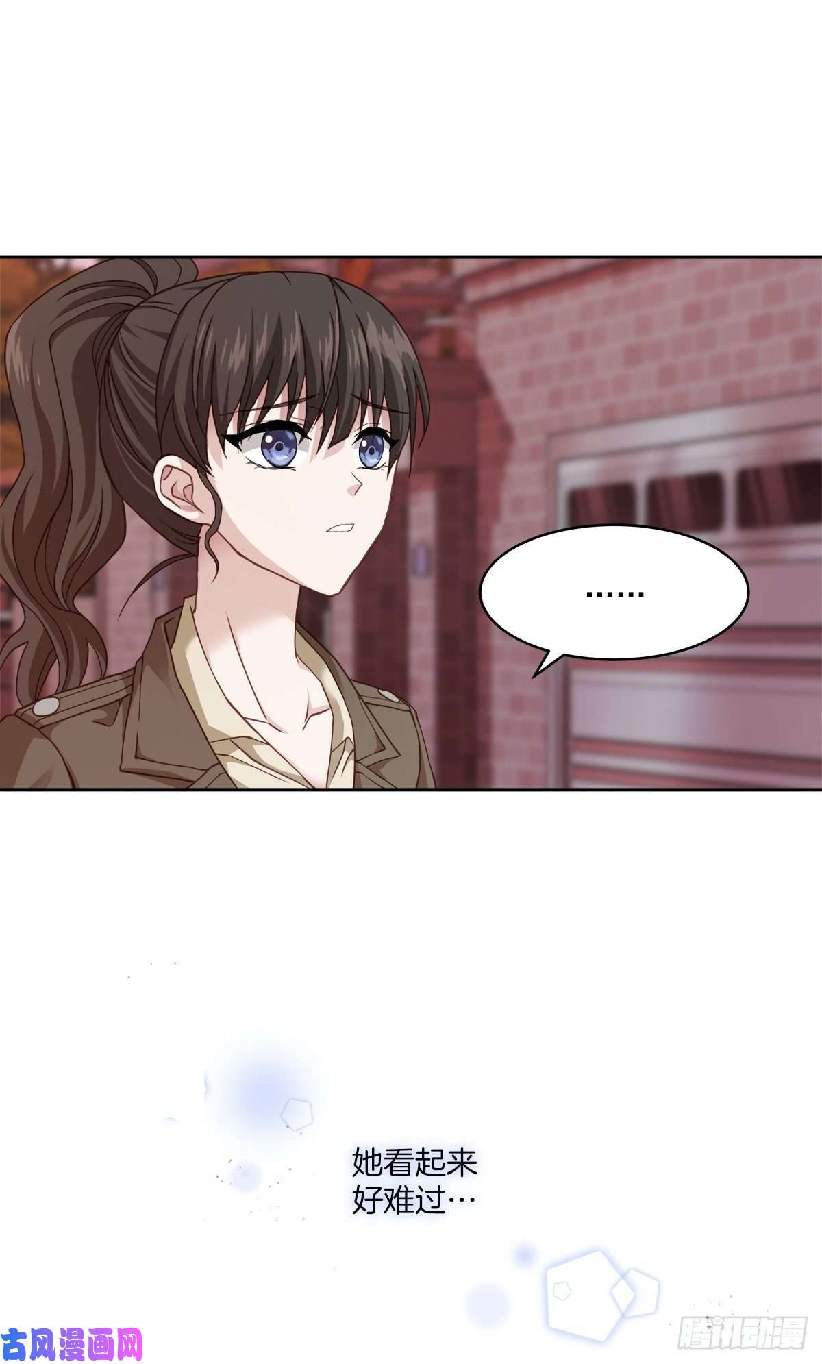 四分之一的秘密治愈