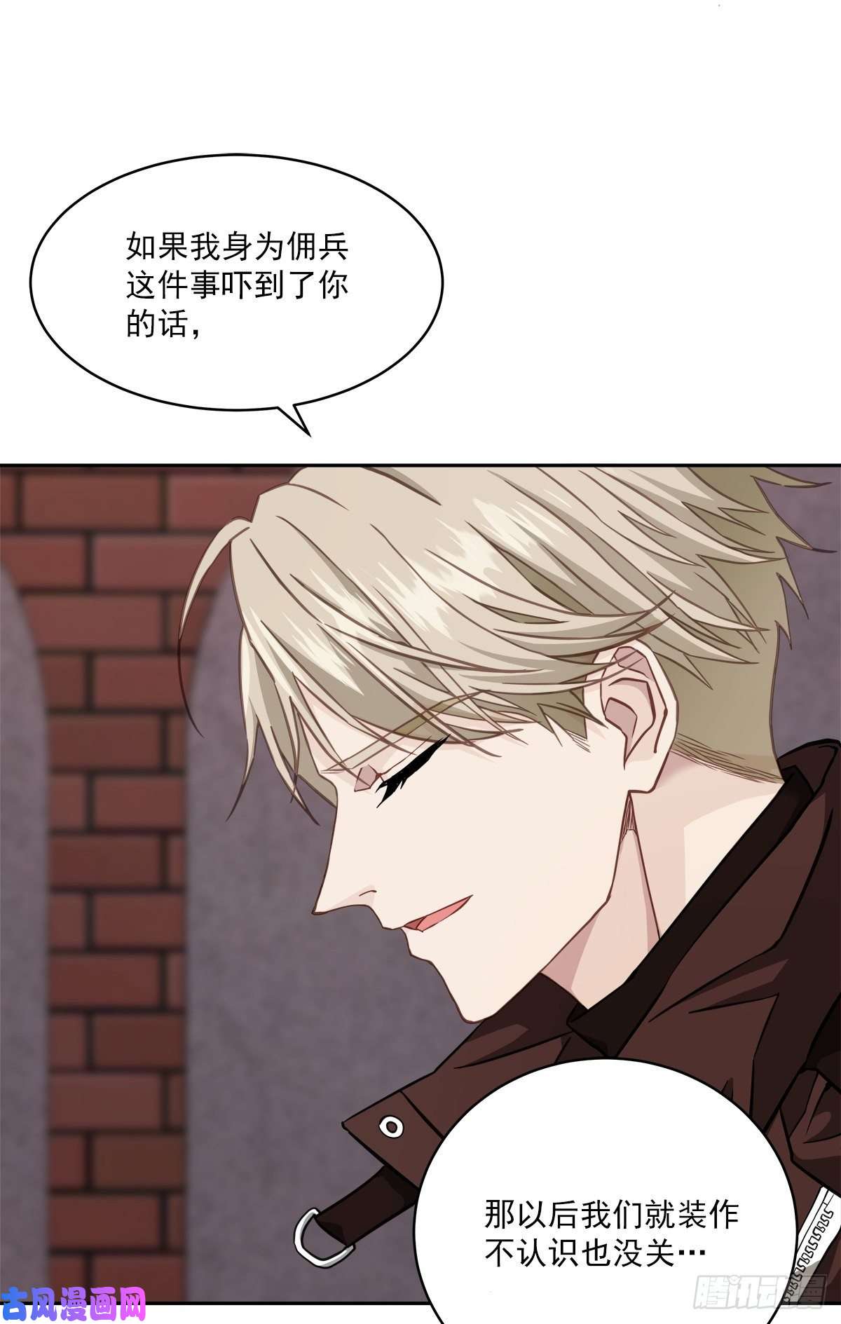 四分之一的秘密治愈