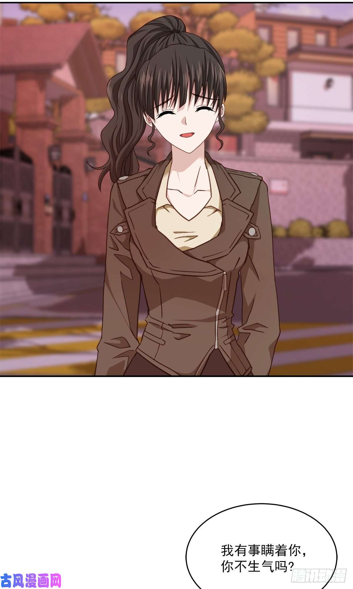 四分之一的秘密治愈