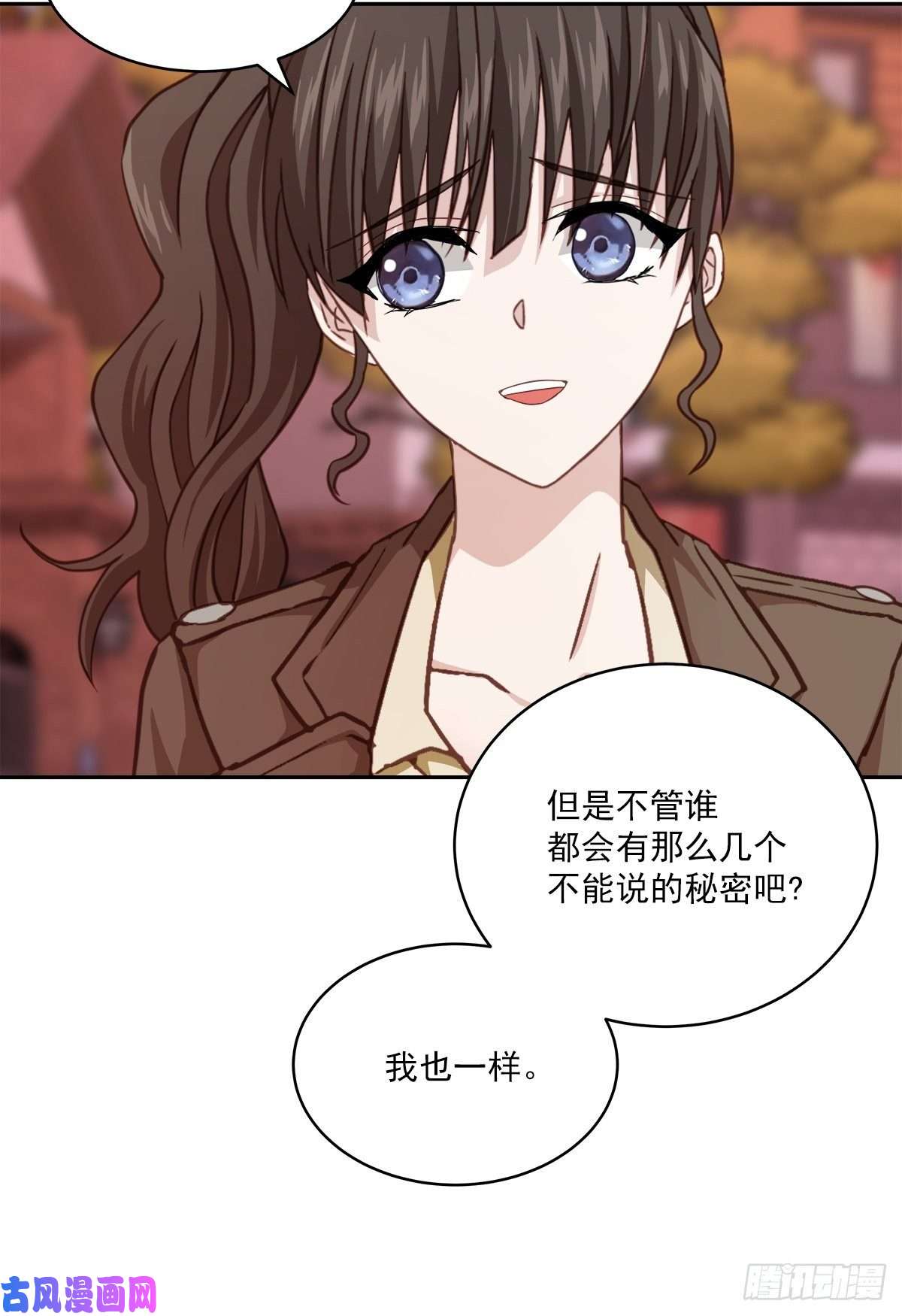 四分之一的秘密治愈