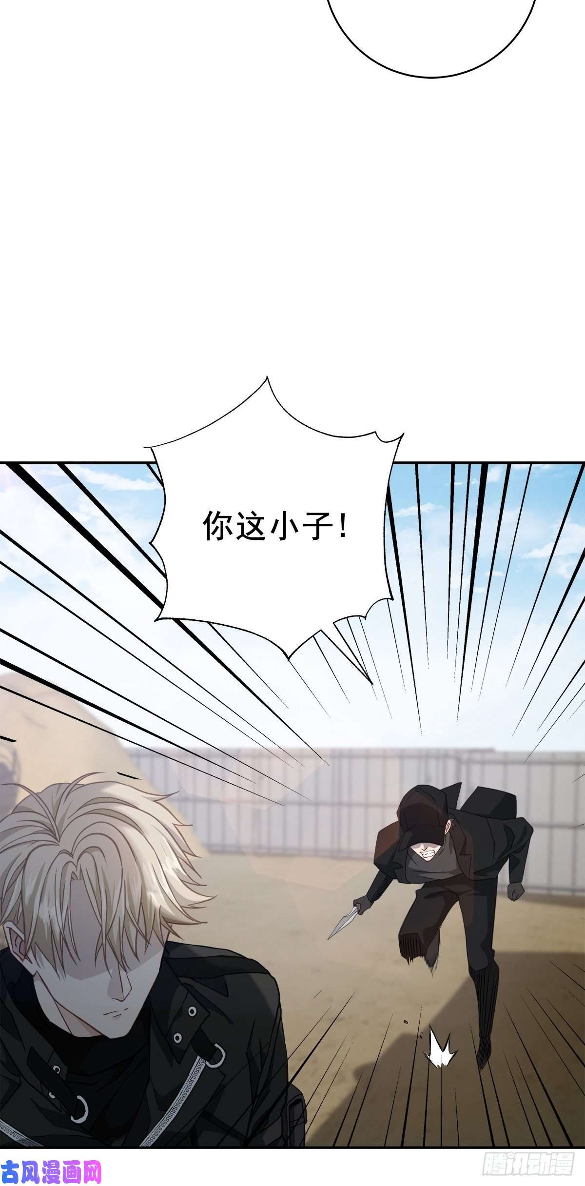 四分之一的秘密治愈