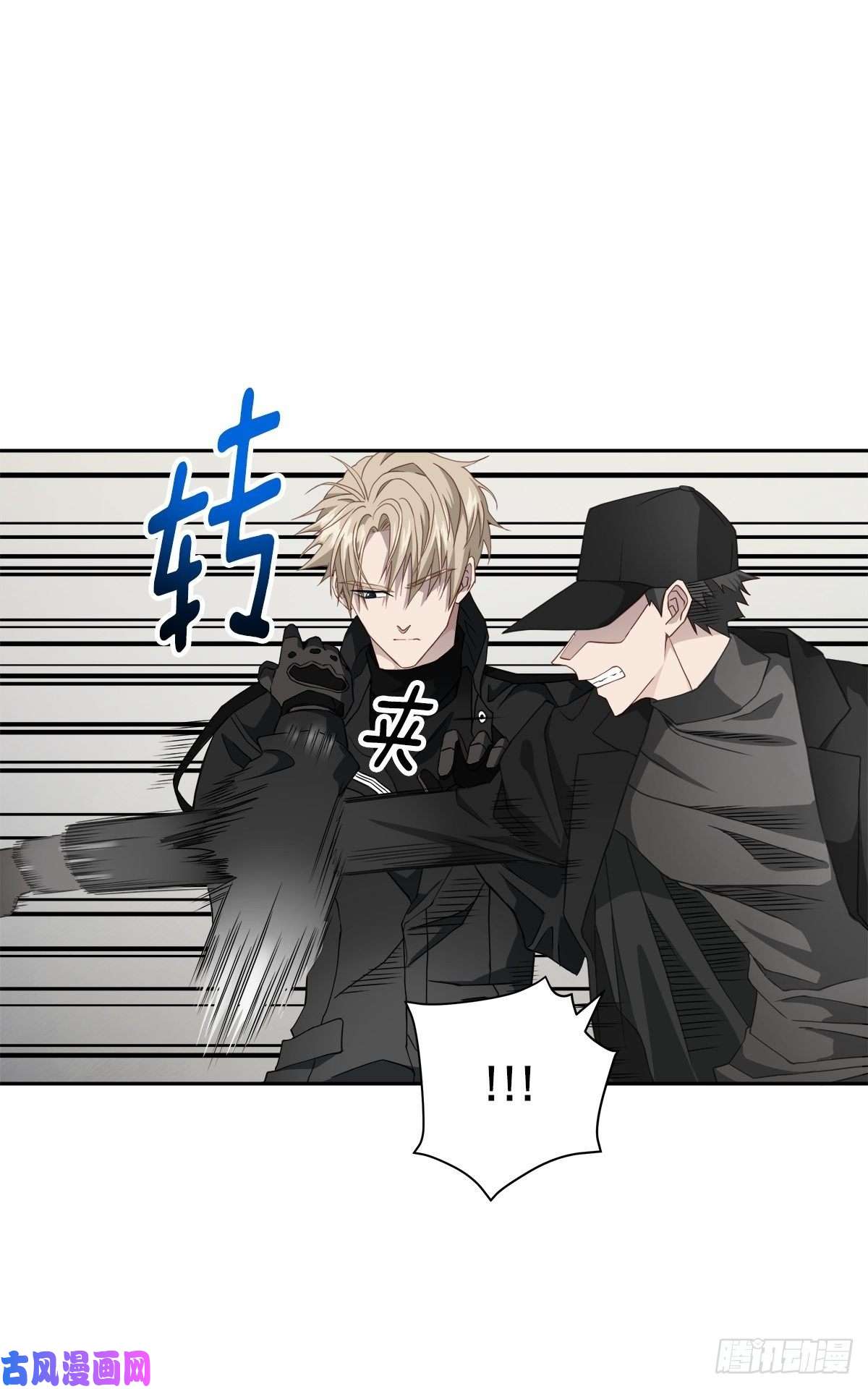 四分之一的秘密治愈