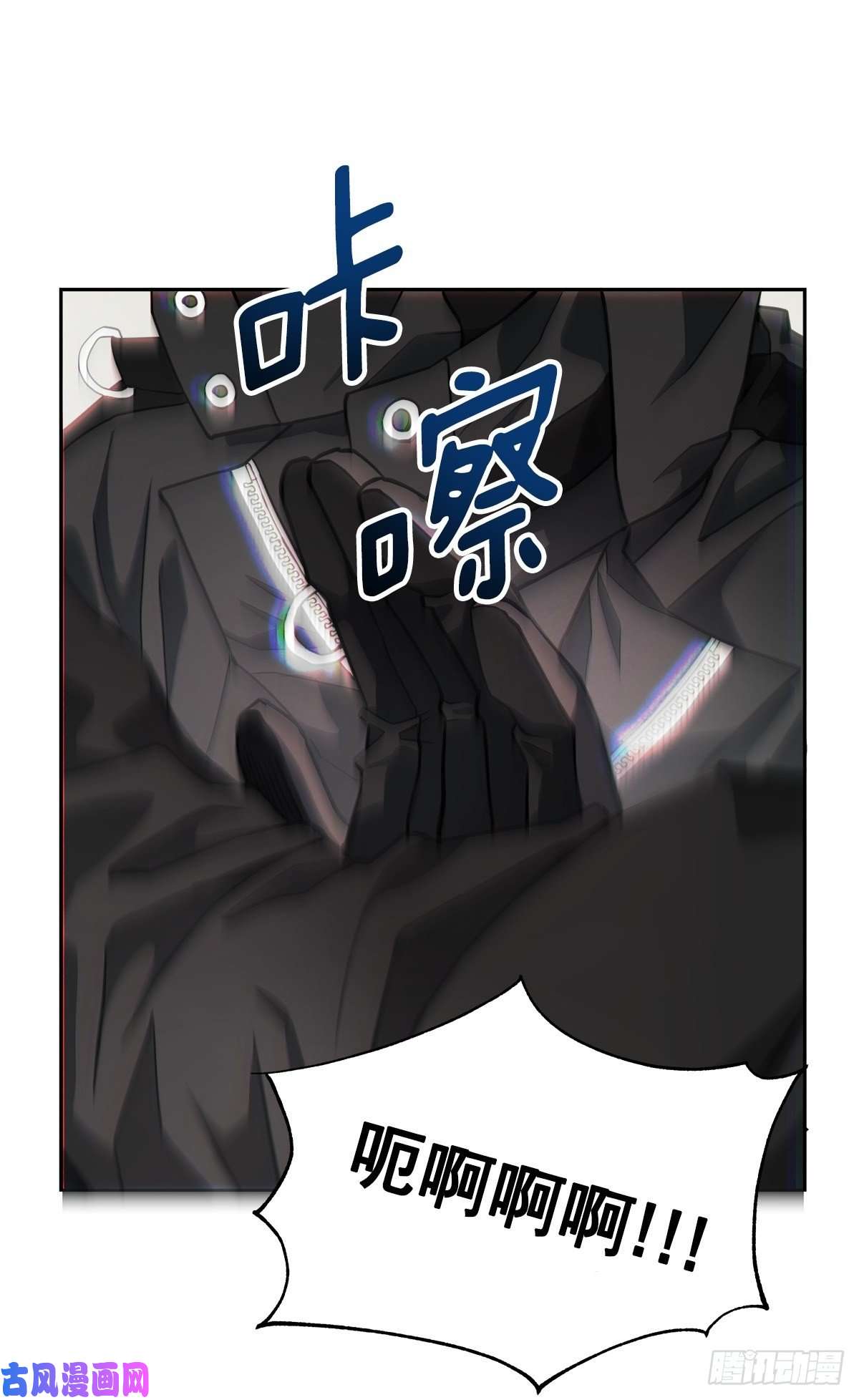 四分之一的秘密治愈