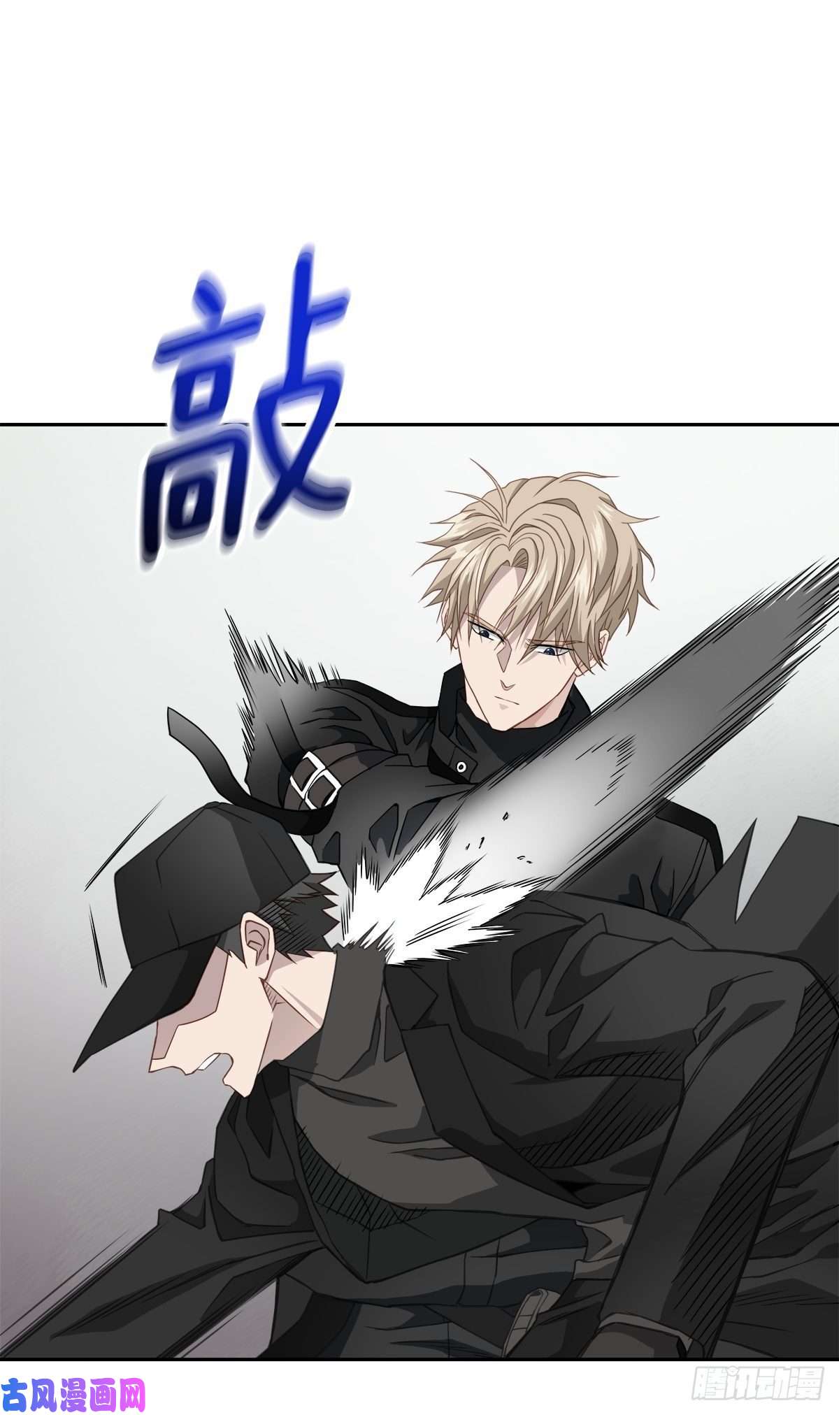 四分之一的秘密治愈