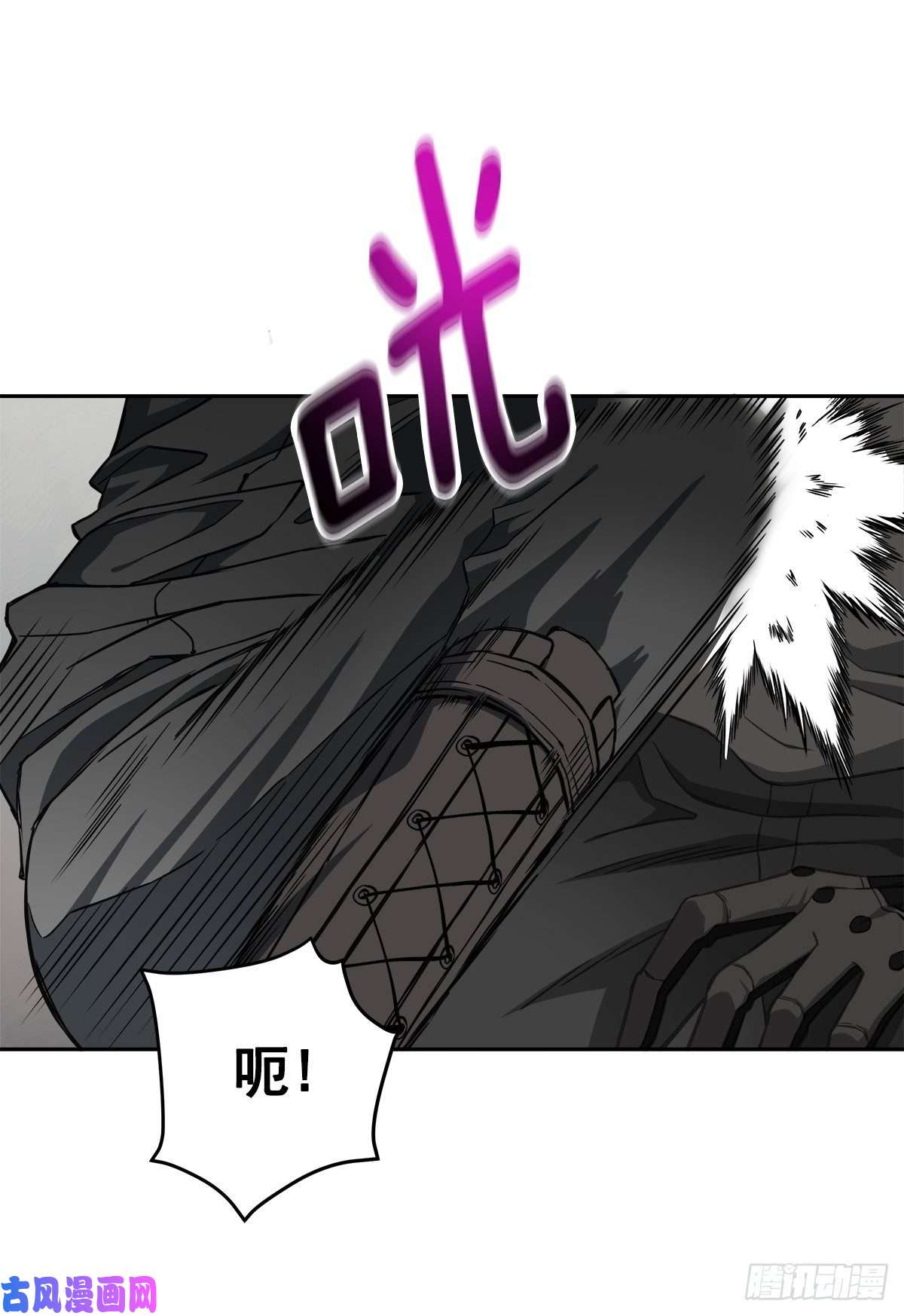 四分之一的秘密治愈