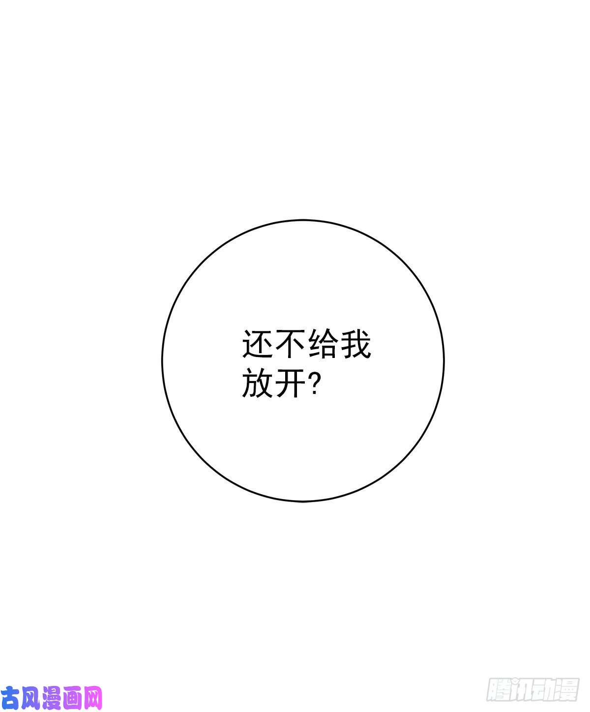 四分之一的秘密心计