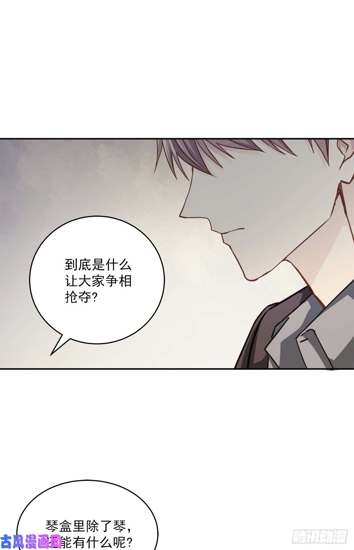 四分之一的秘密心计