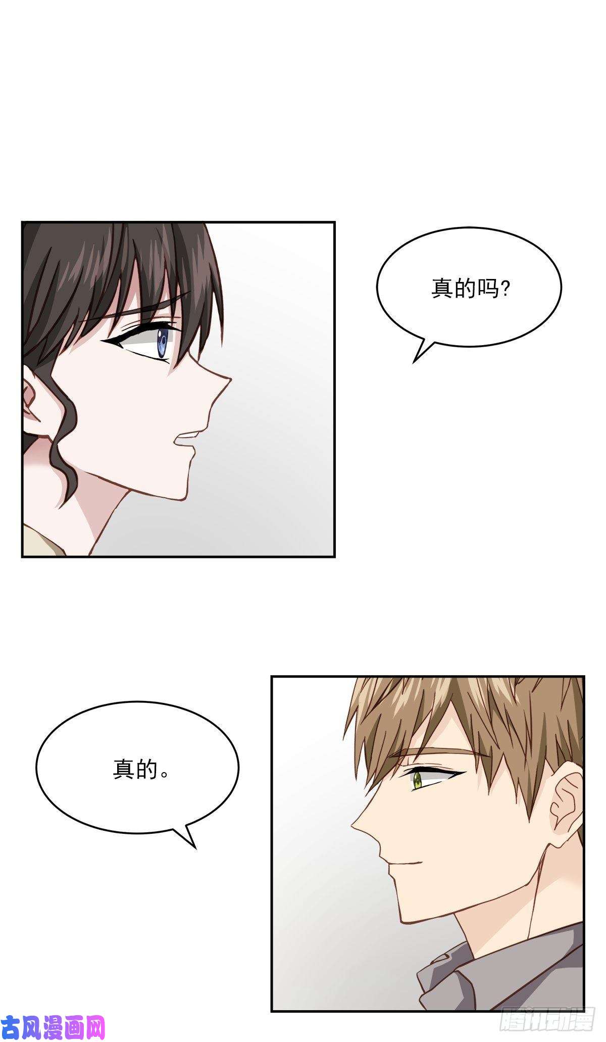 四分之一的秘密心计