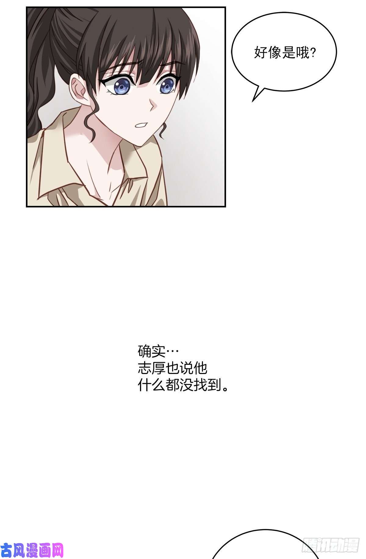 四分之一的秘密心计