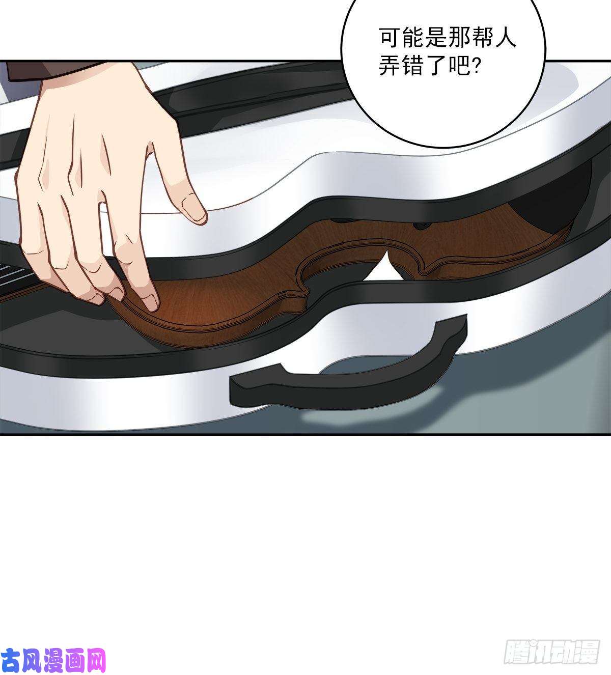 四分之一的秘密心计