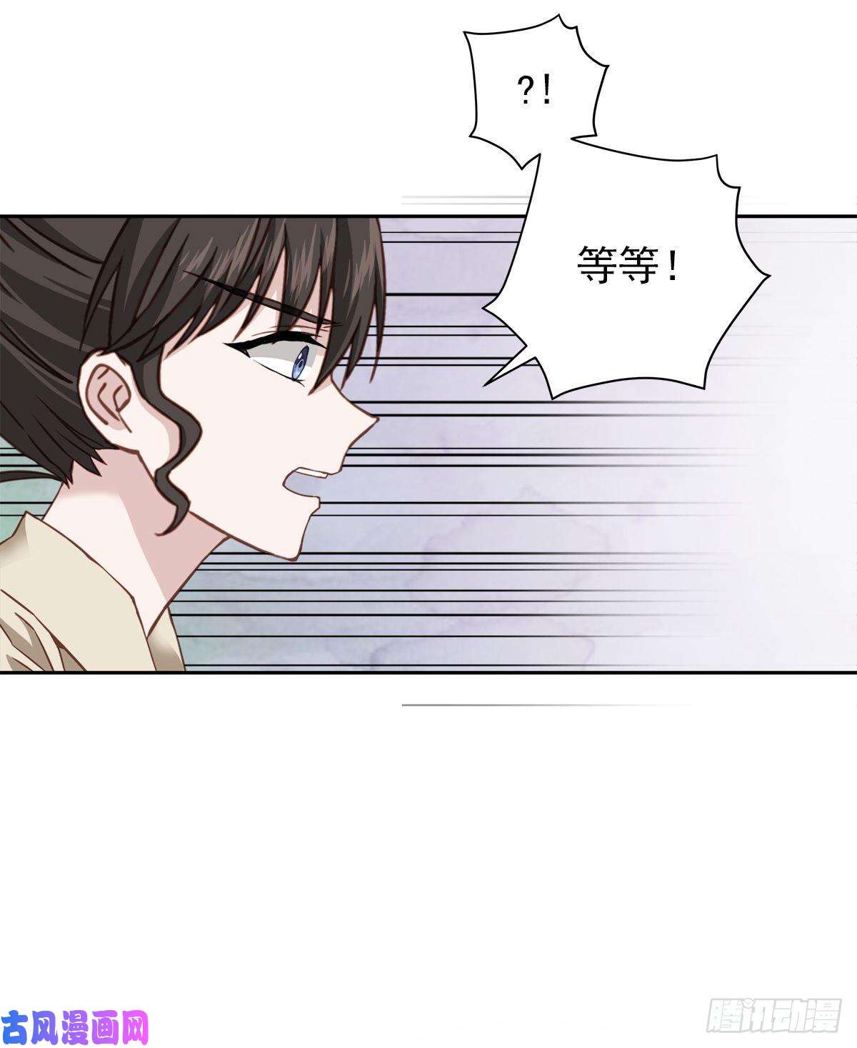四分之一的秘密心计