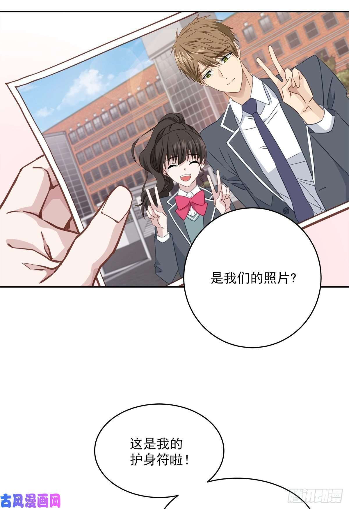 四分之一的秘密心计