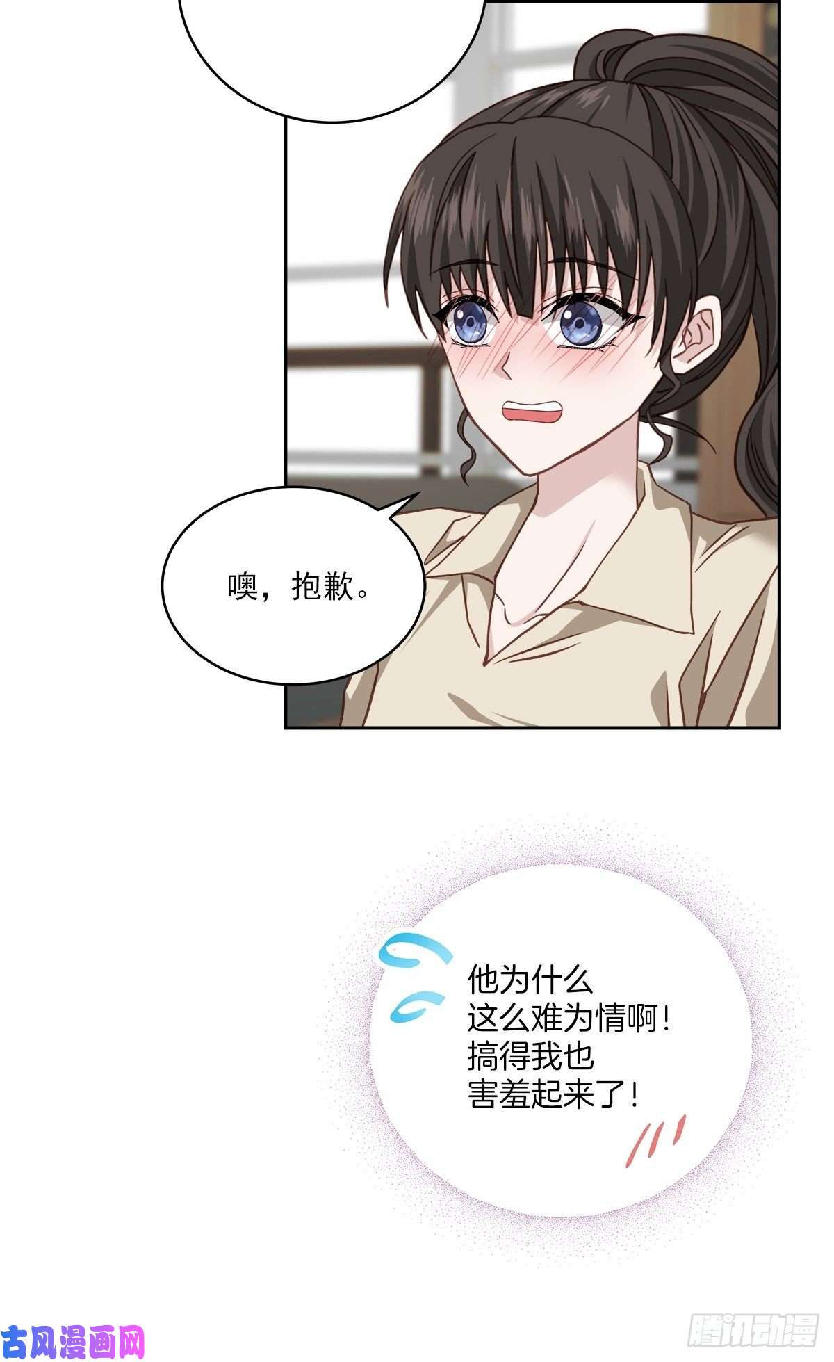 四分之一的秘密心计