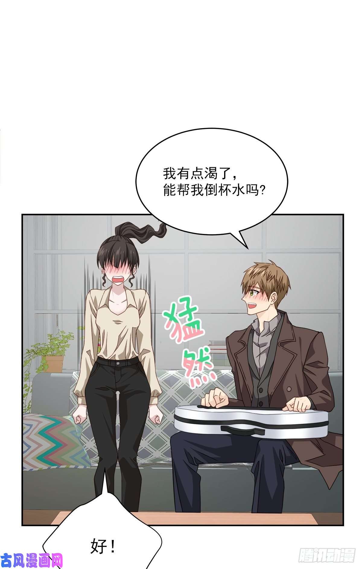 四分之一的秘密心计