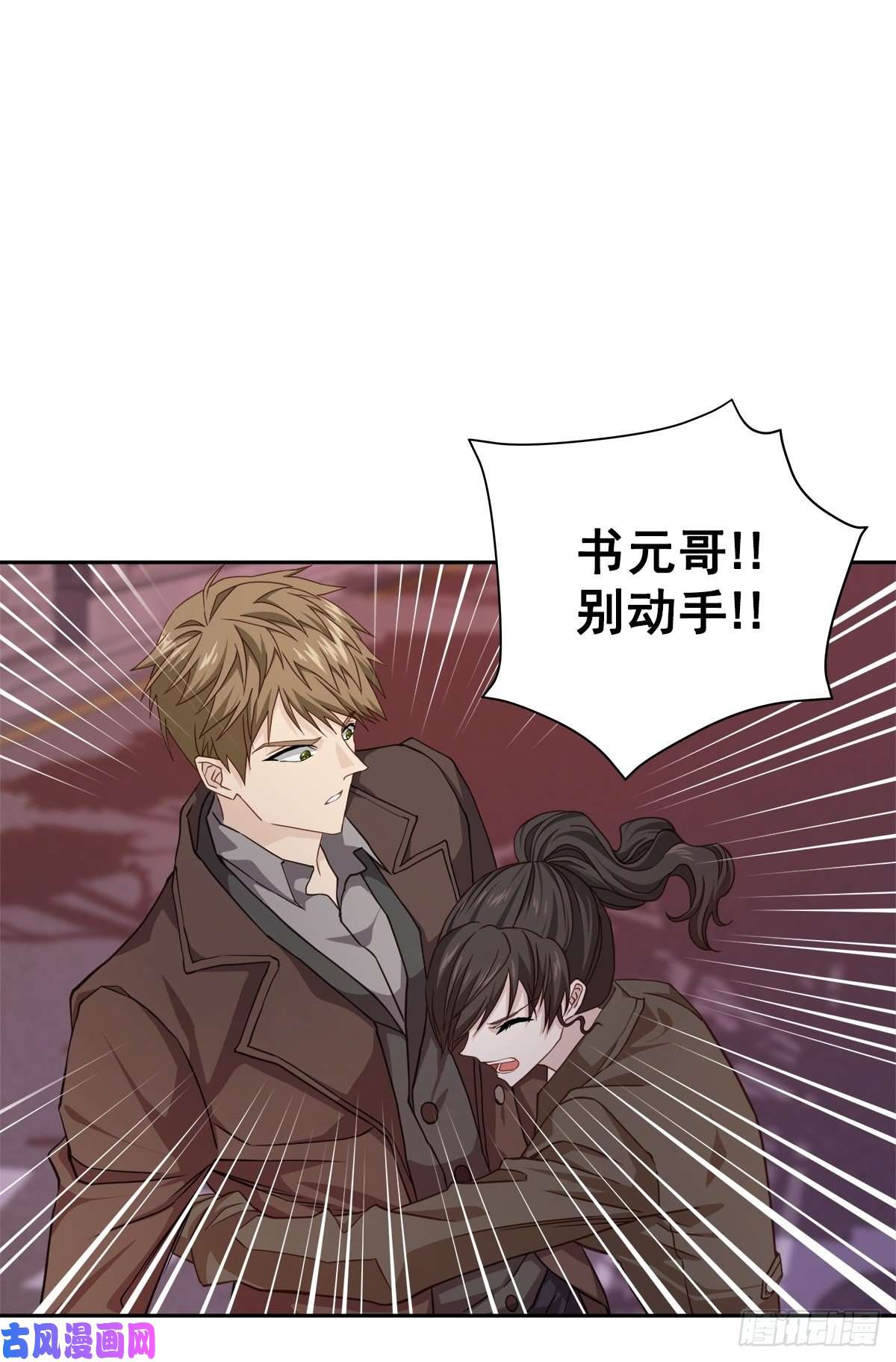 四分之一的秘密心计