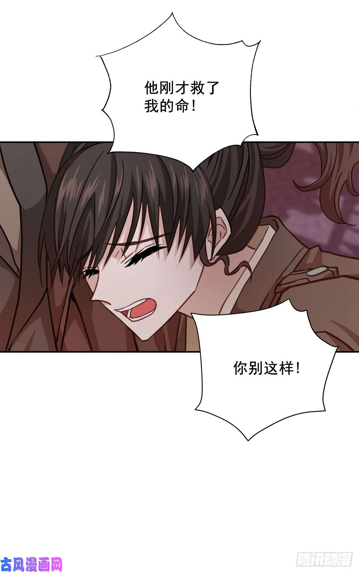 四分之一的秘密心计