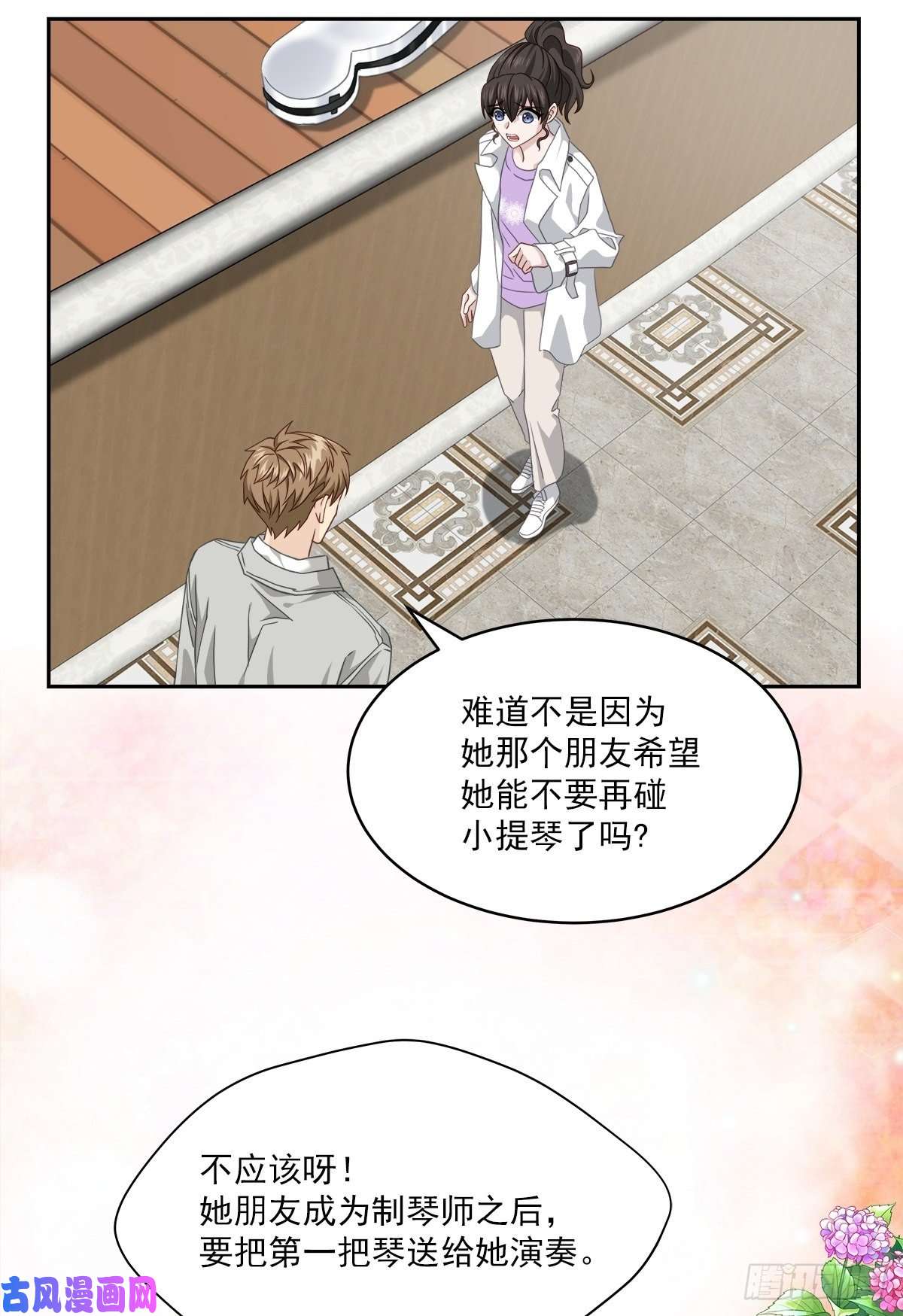 四分之一的秘密困扰