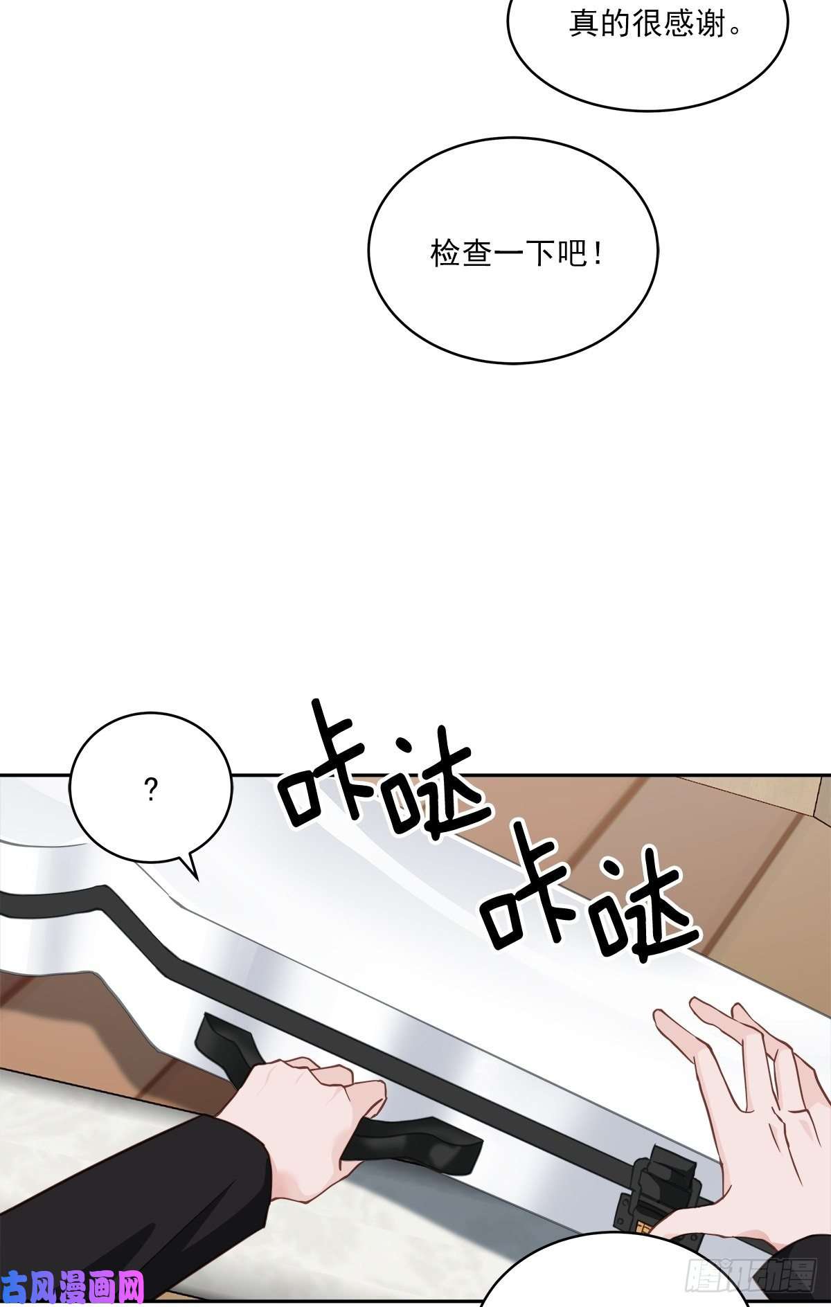四分之一的秘密困扰