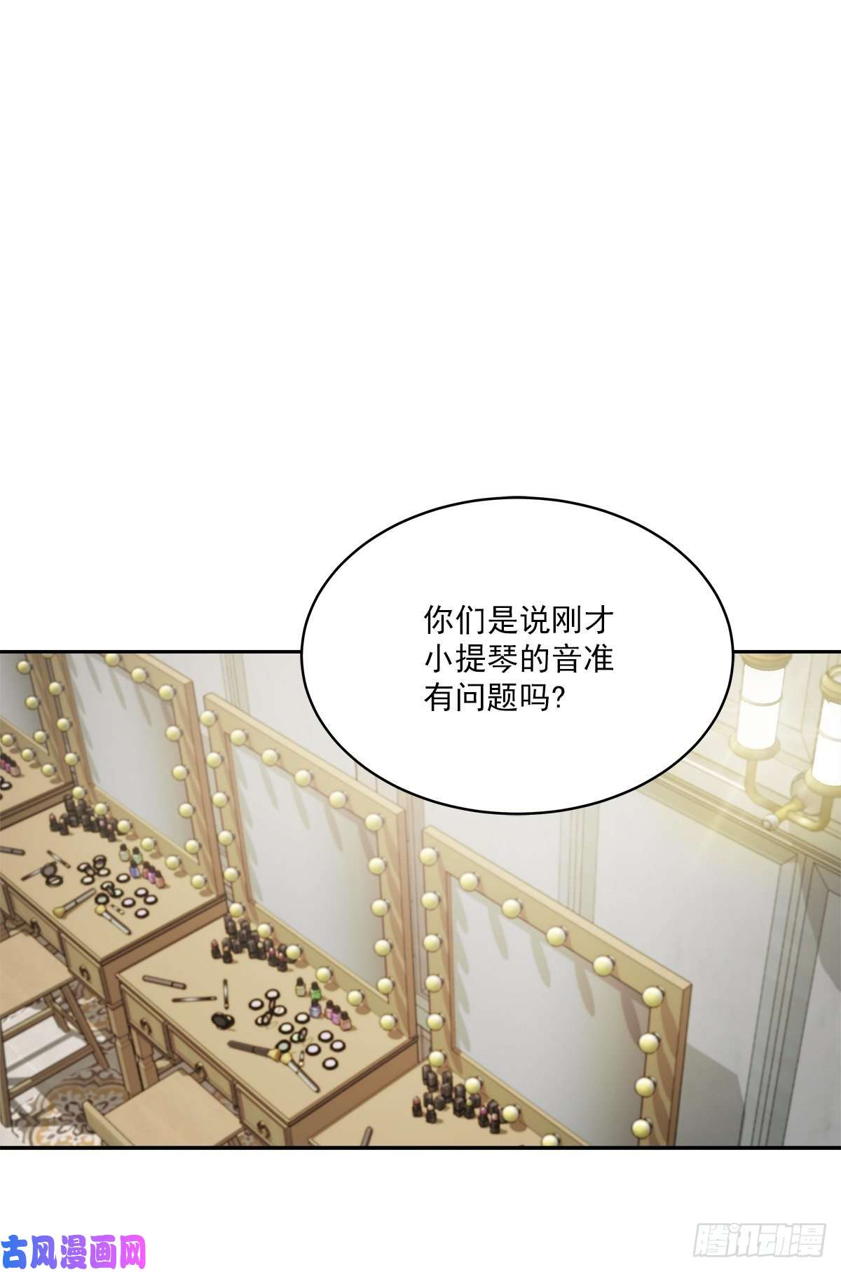 四分之一的秘密困扰