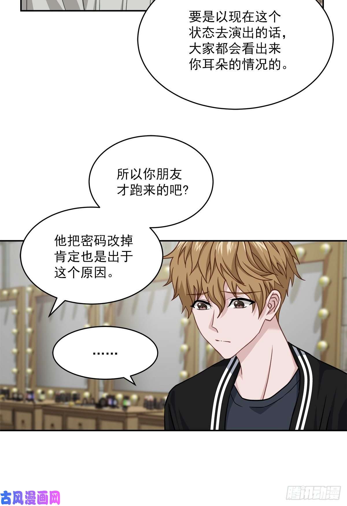 四分之一的秘密困扰