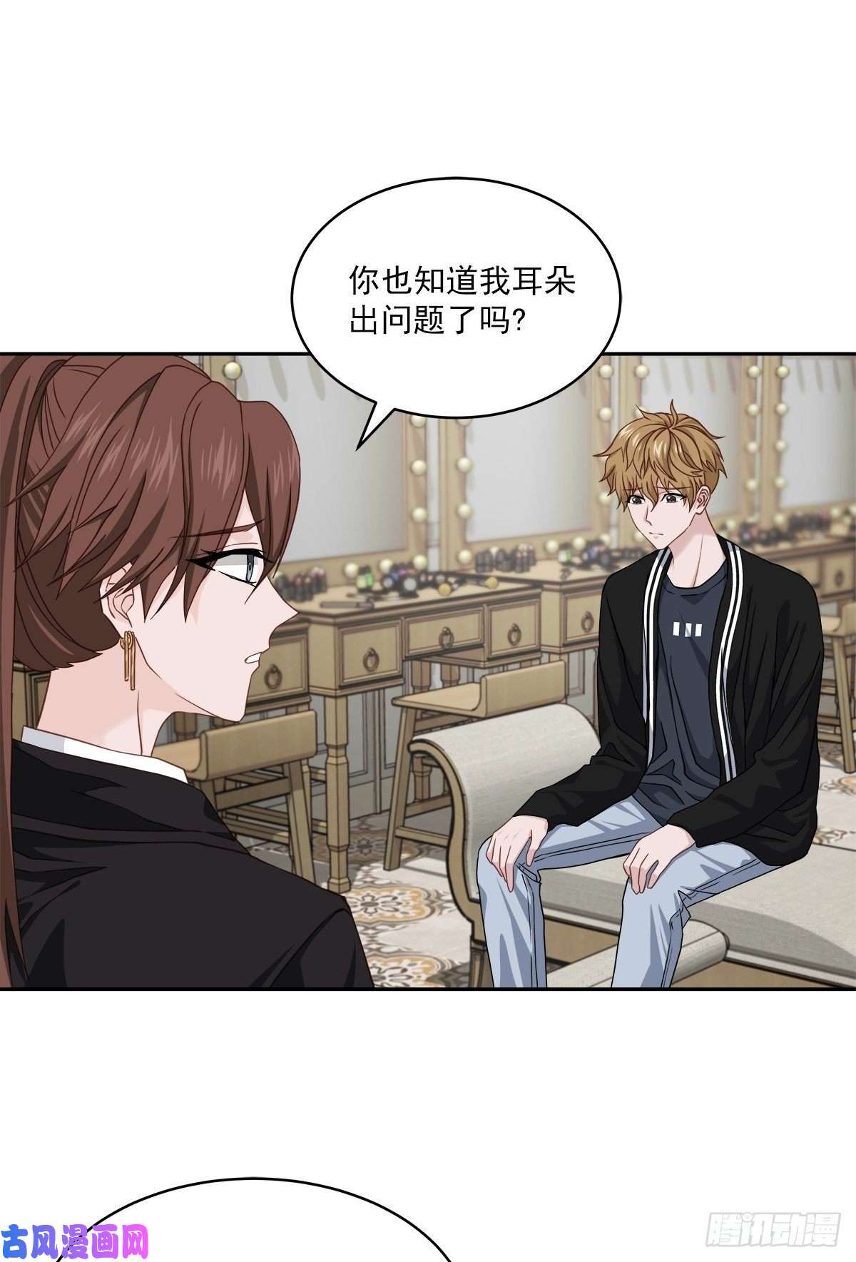 四分之一的秘密困扰