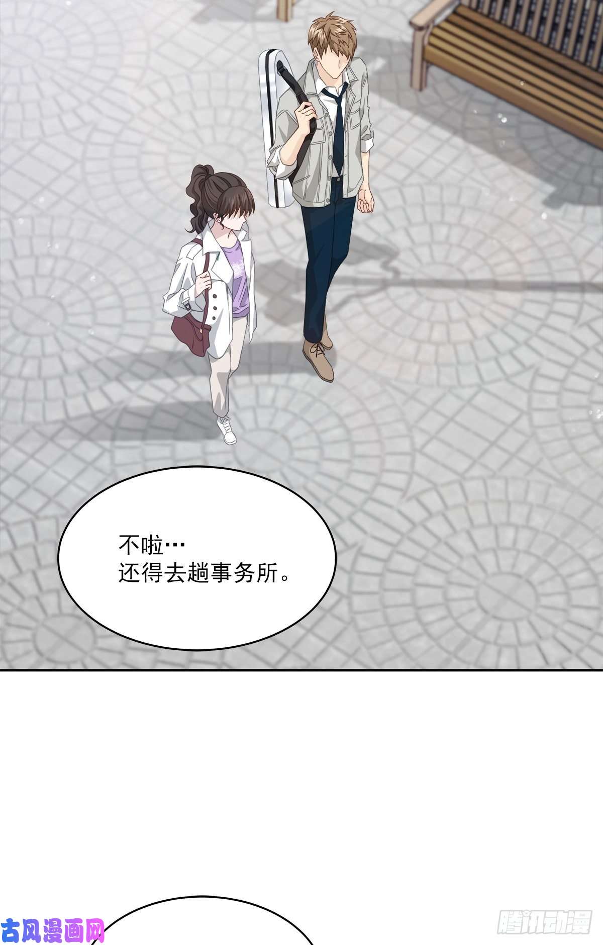 四分之一的秘密困扰