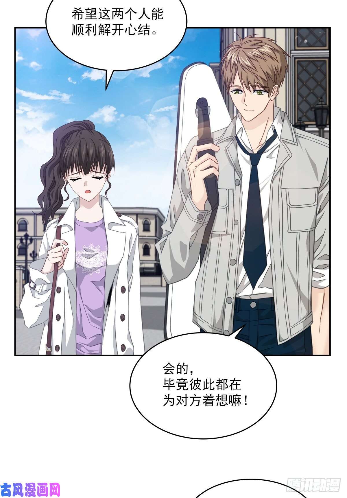 四分之一的秘密困扰