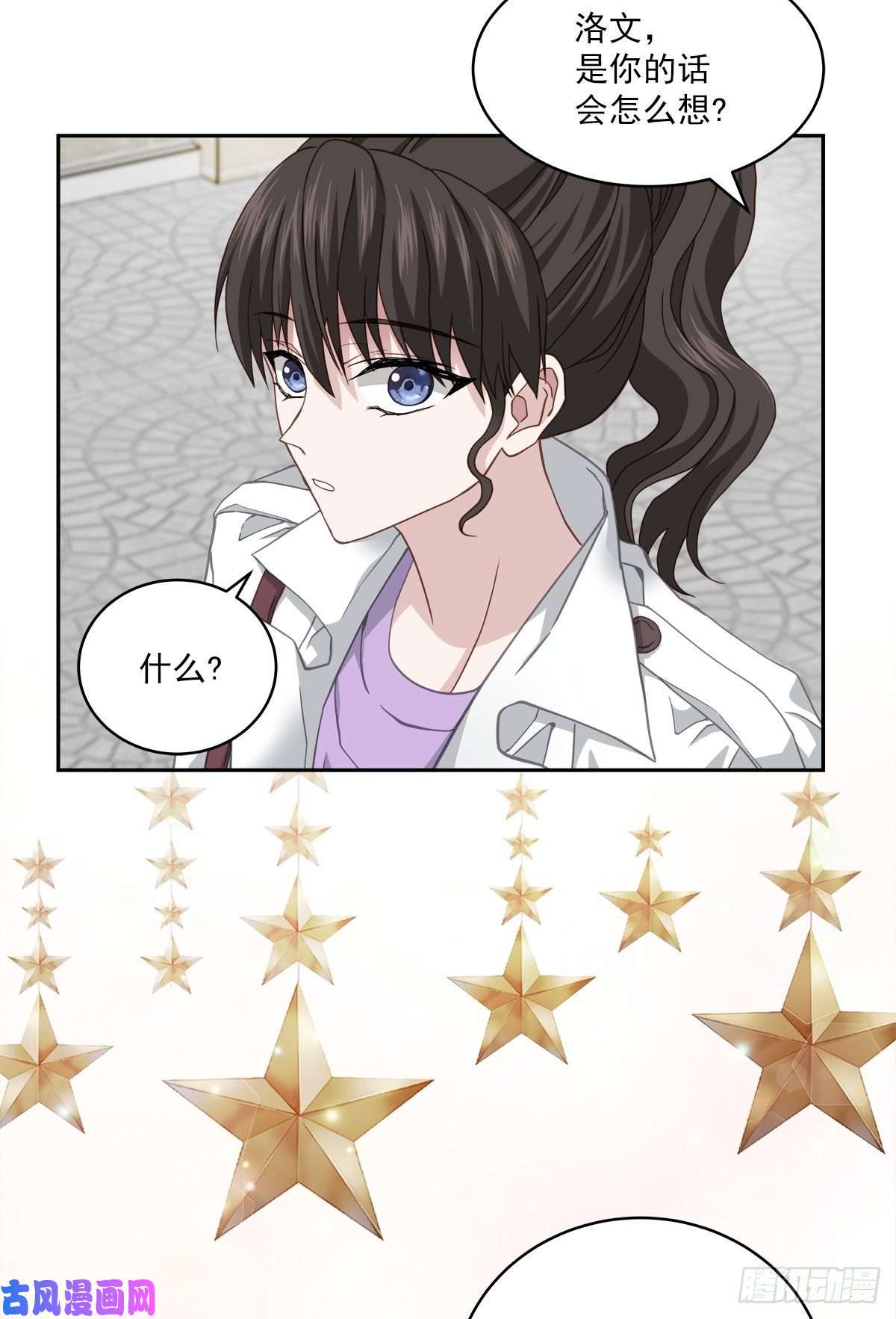 四分之一的秘密困扰
