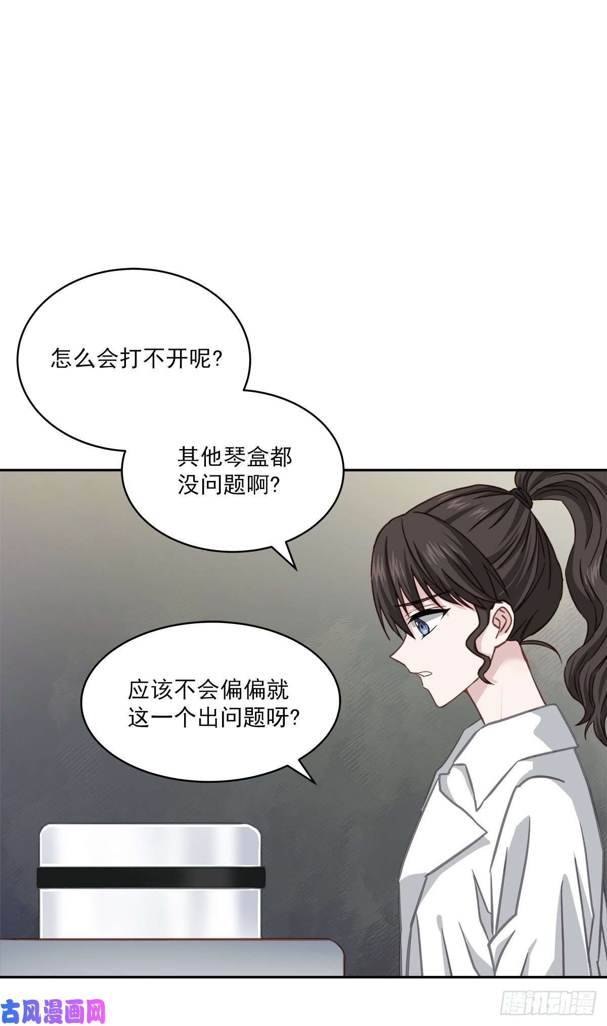四分之一的秘密困扰