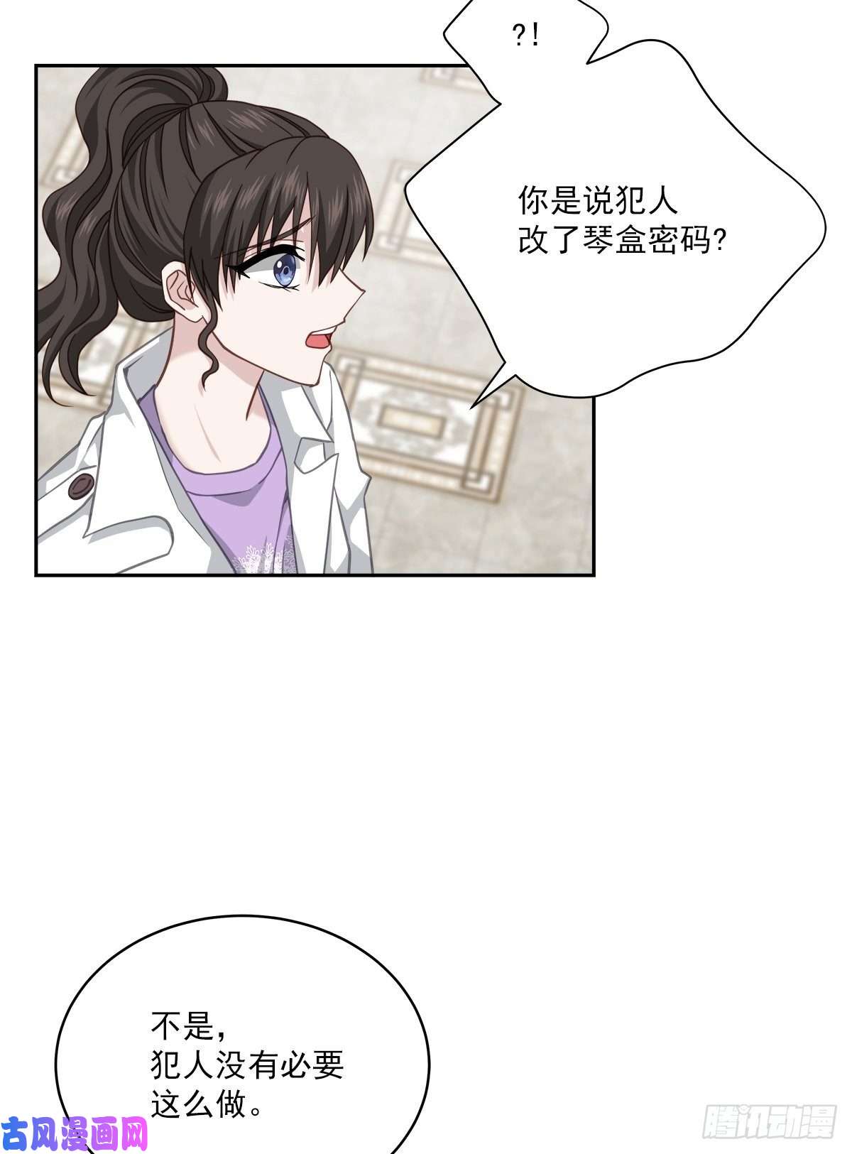 四分之一的秘密困扰