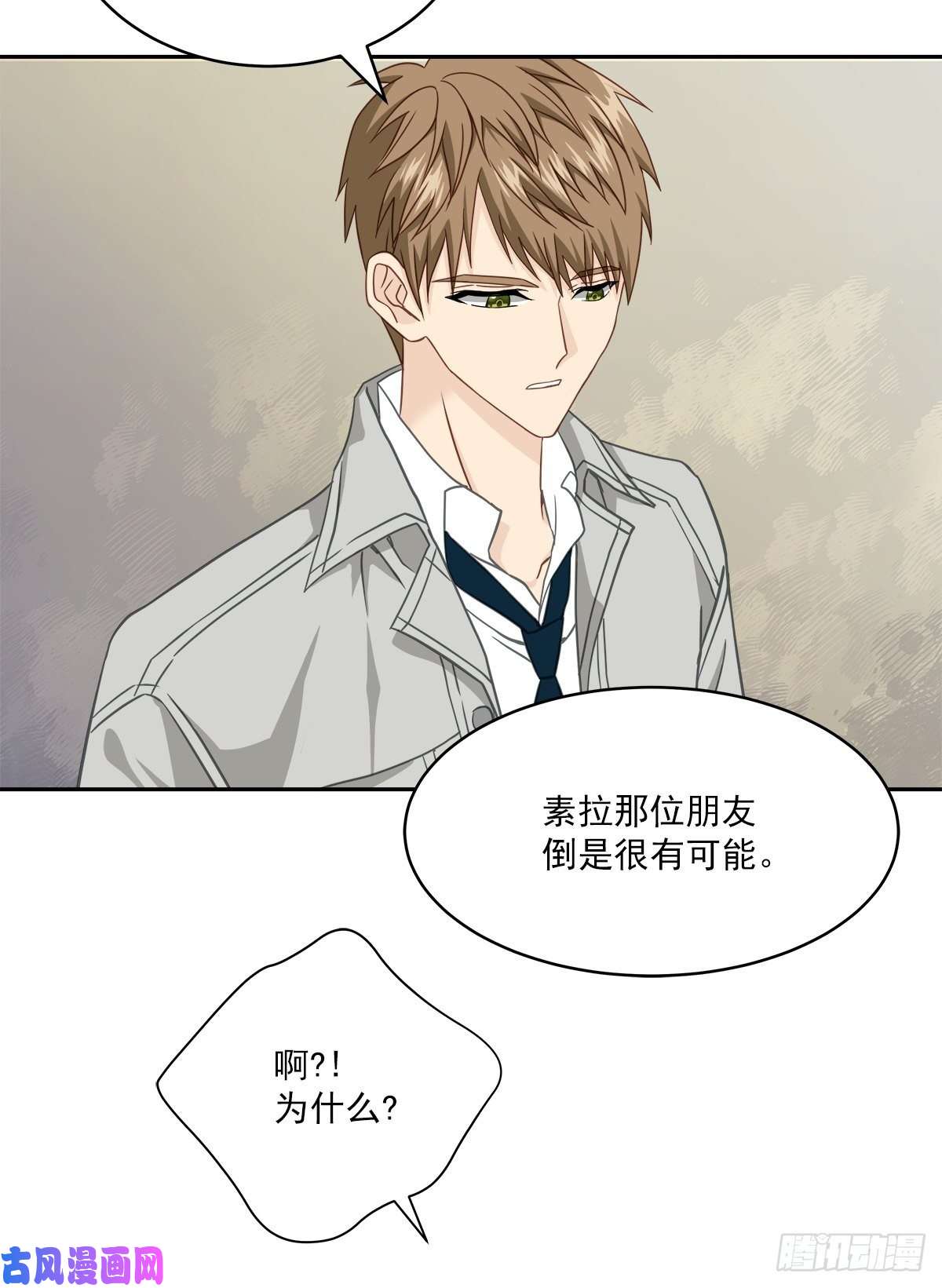 四分之一的秘密困扰