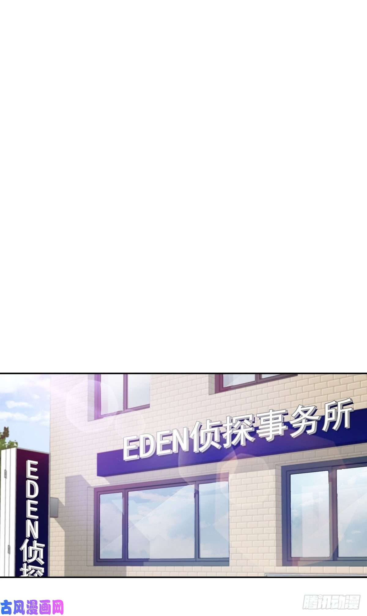 四分之一的秘密假象