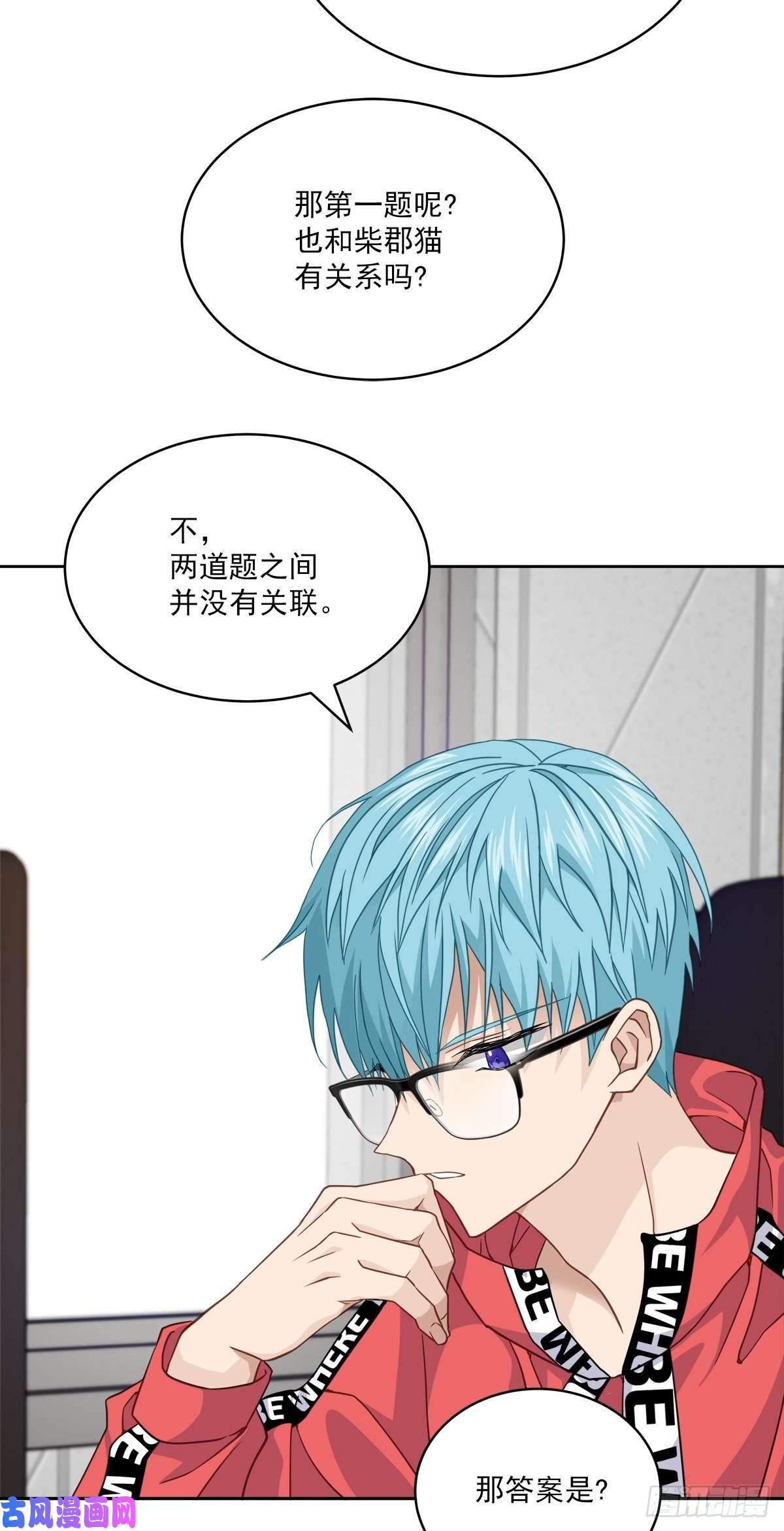 四分之一的秘密假象