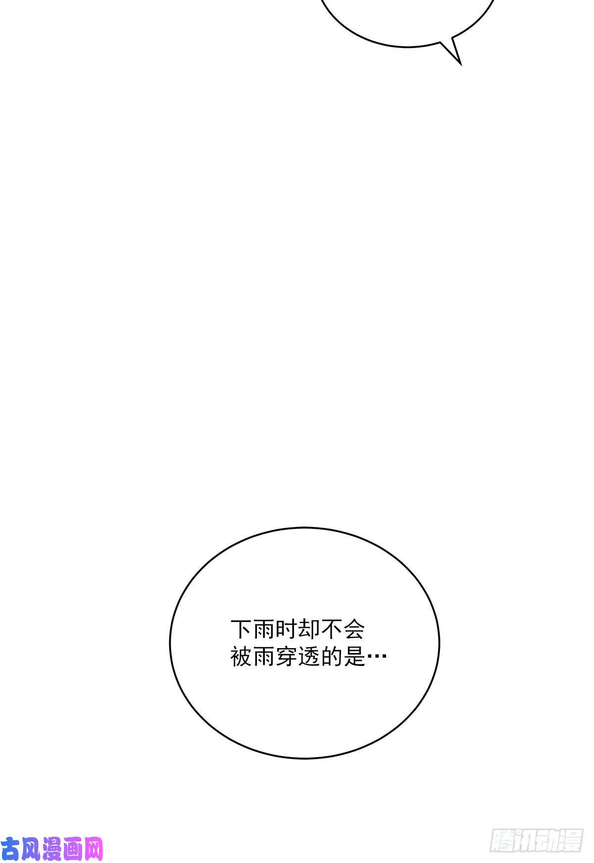 四分之一的秘密假象