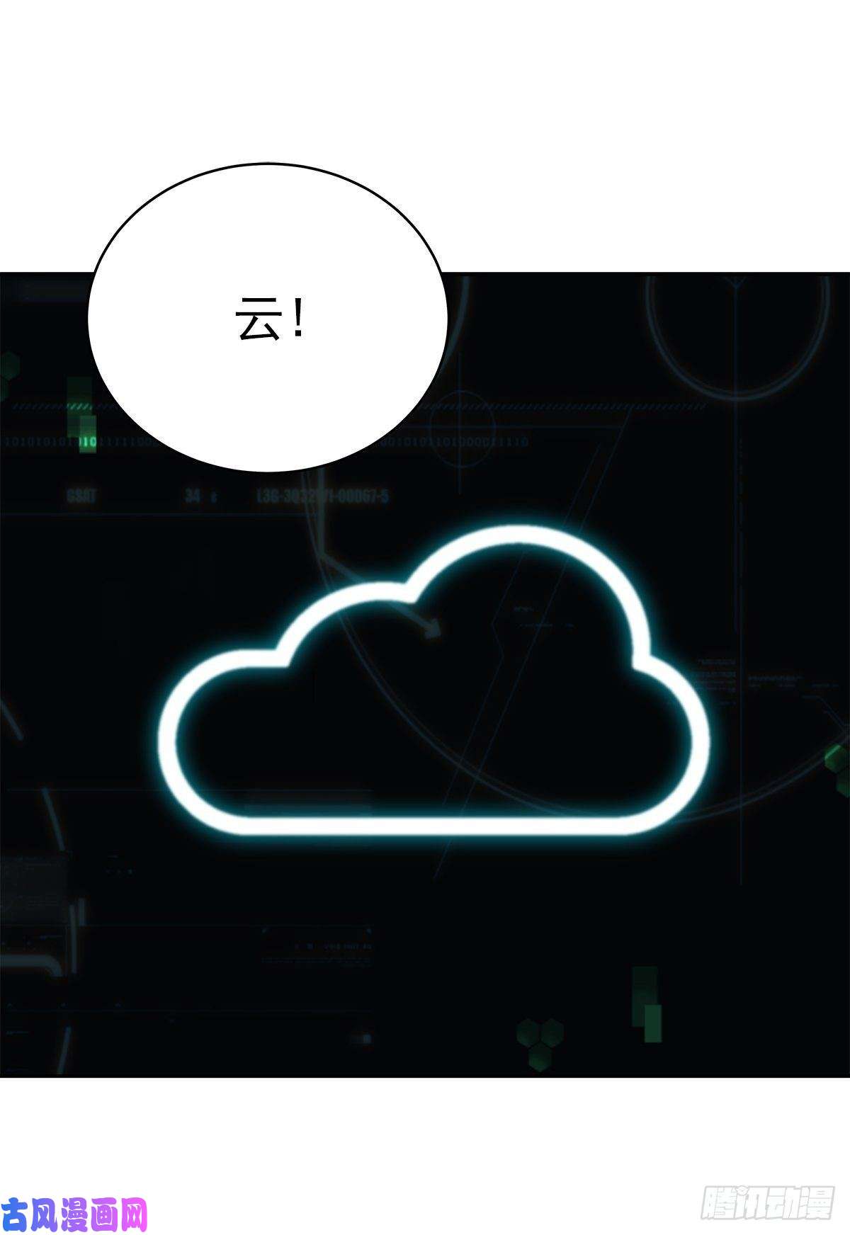 四分之一的秘密假象