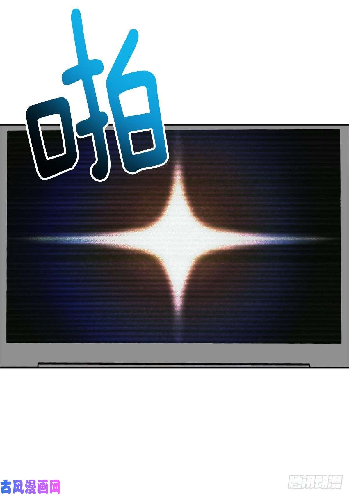 四分之一的秘密假象