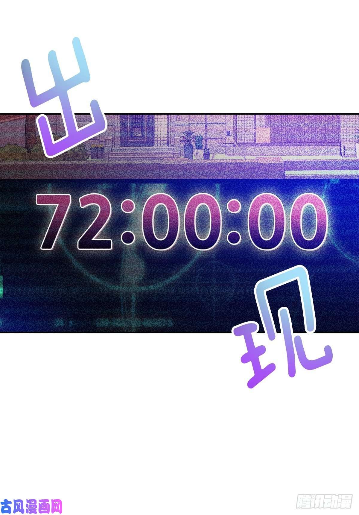 四分之一的秘密假象