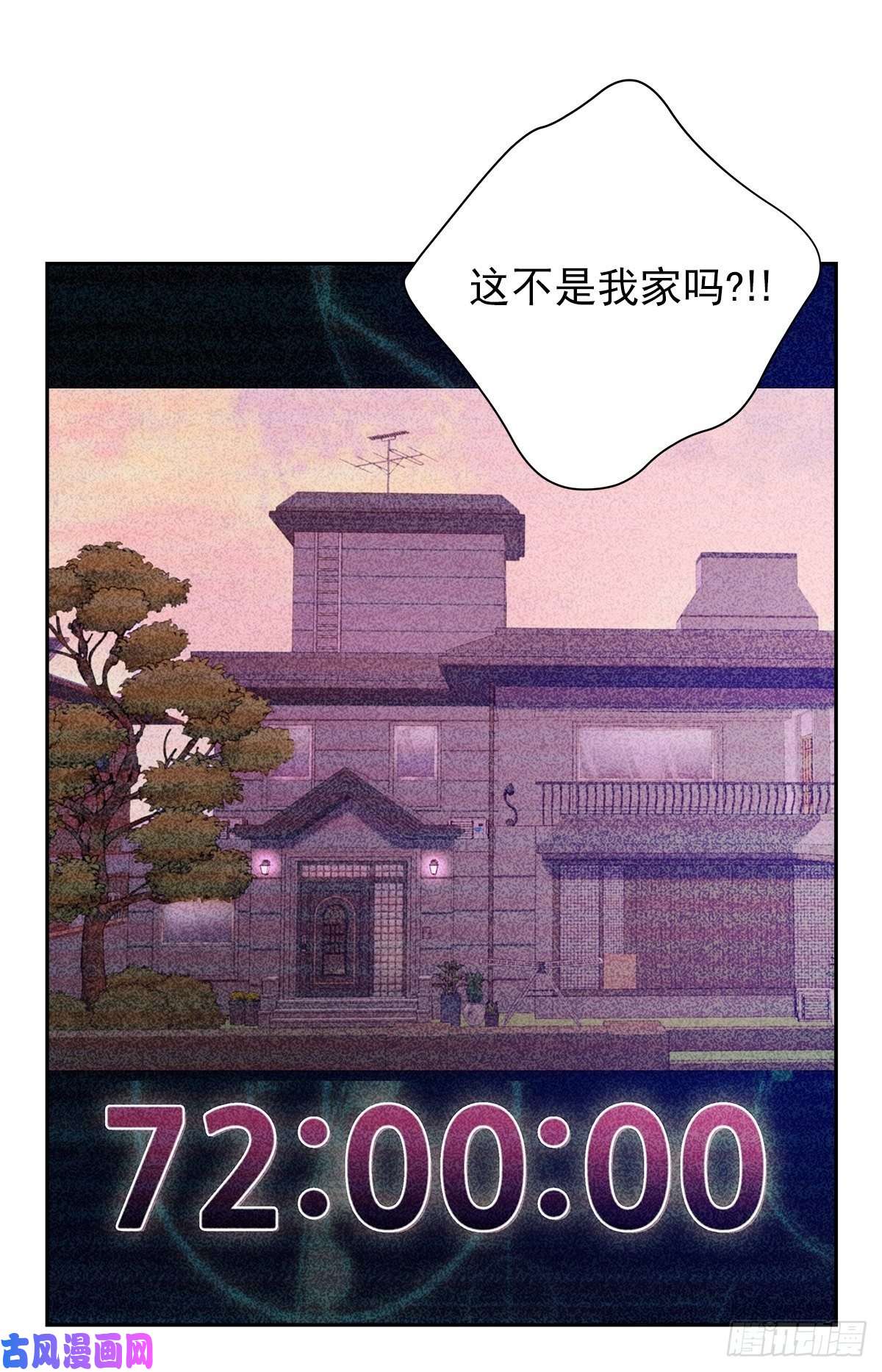 四分之一的秘密假象