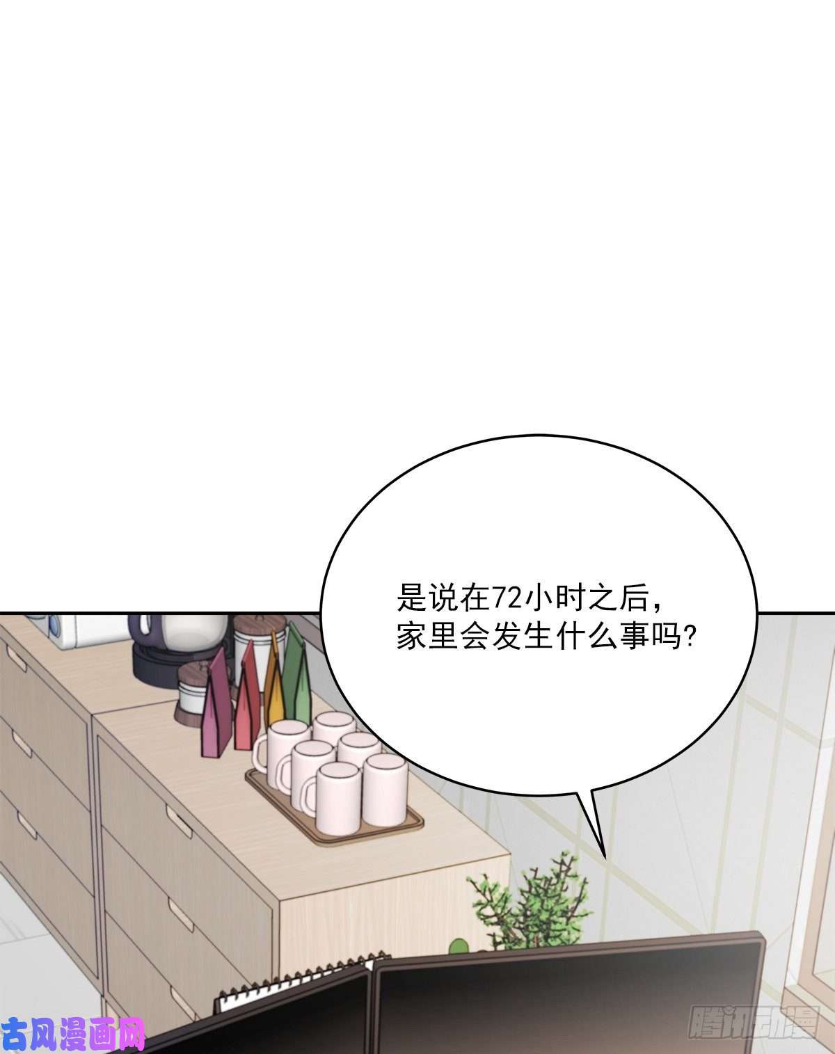 四分之一的秘密假象