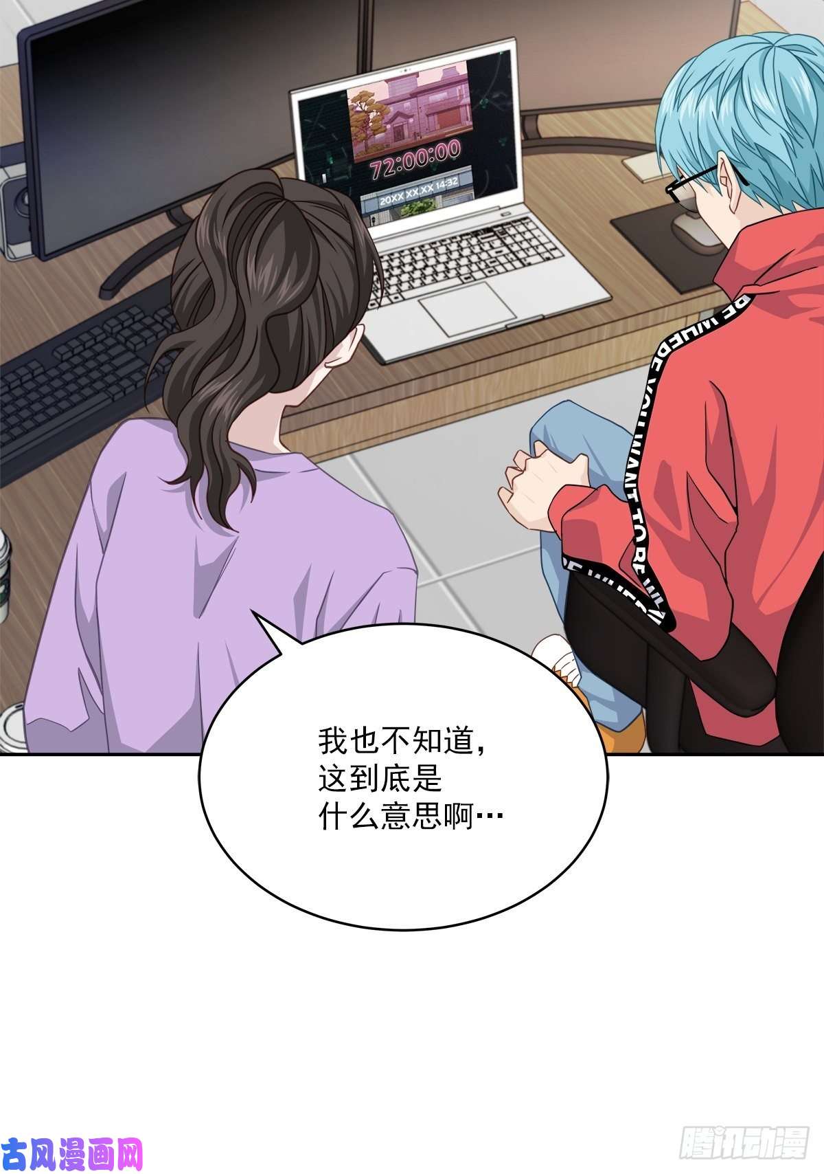 四分之一的秘密假象