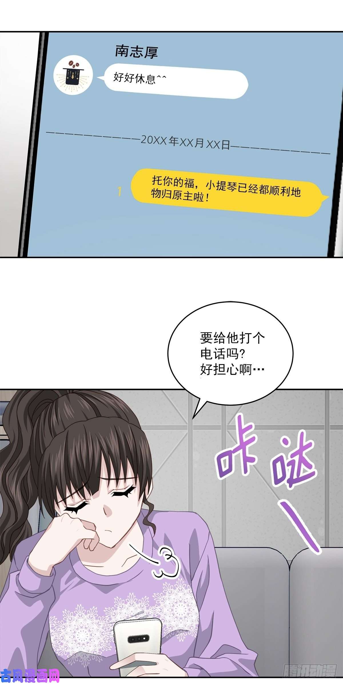 四分之一的秘密假象